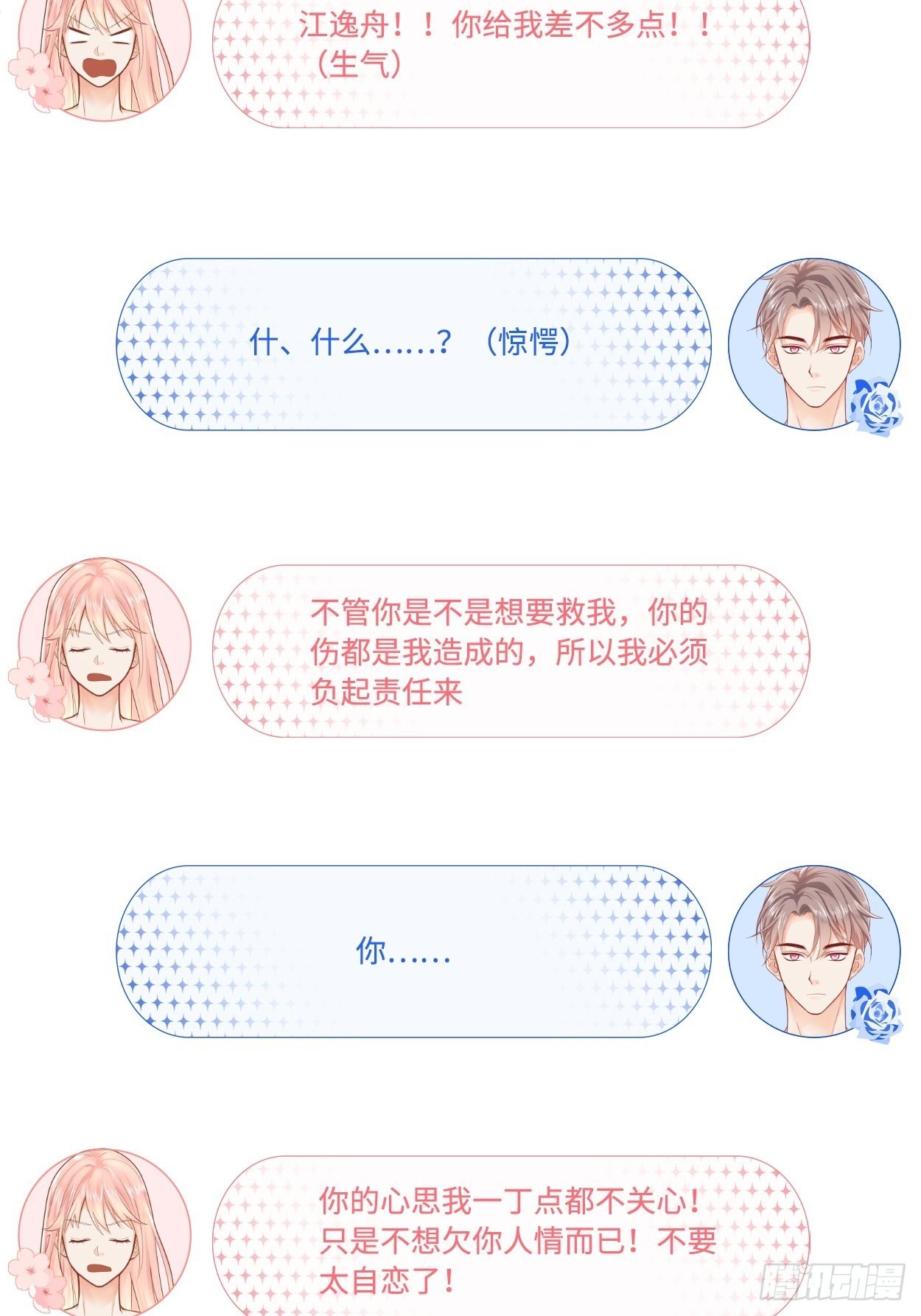 又来一个15