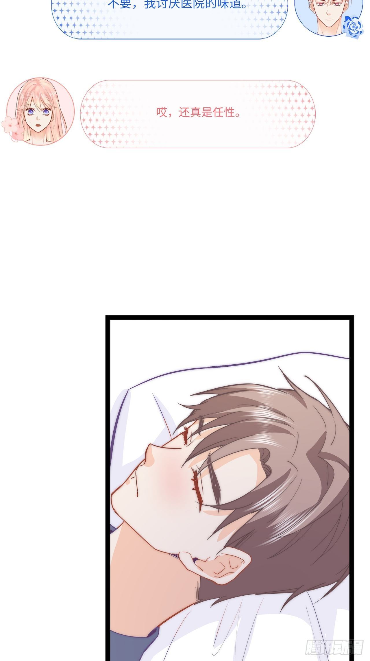 发烧13