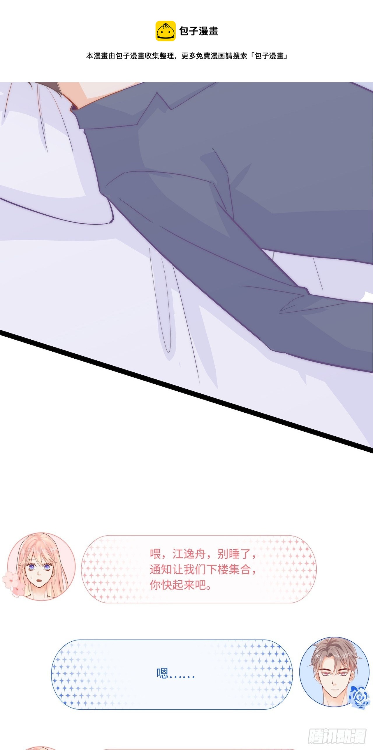 发烧9