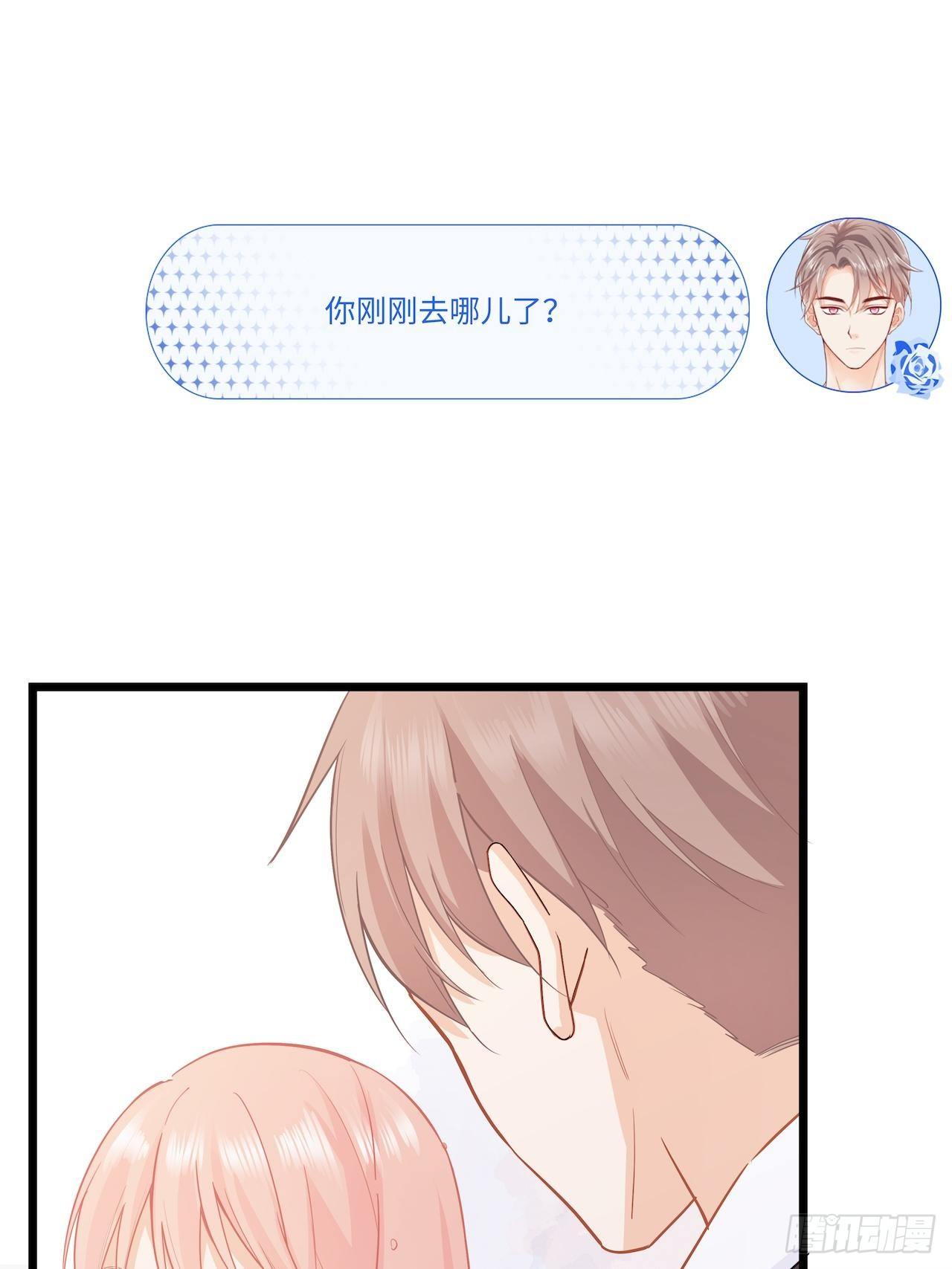 你真是个奇怪的人7