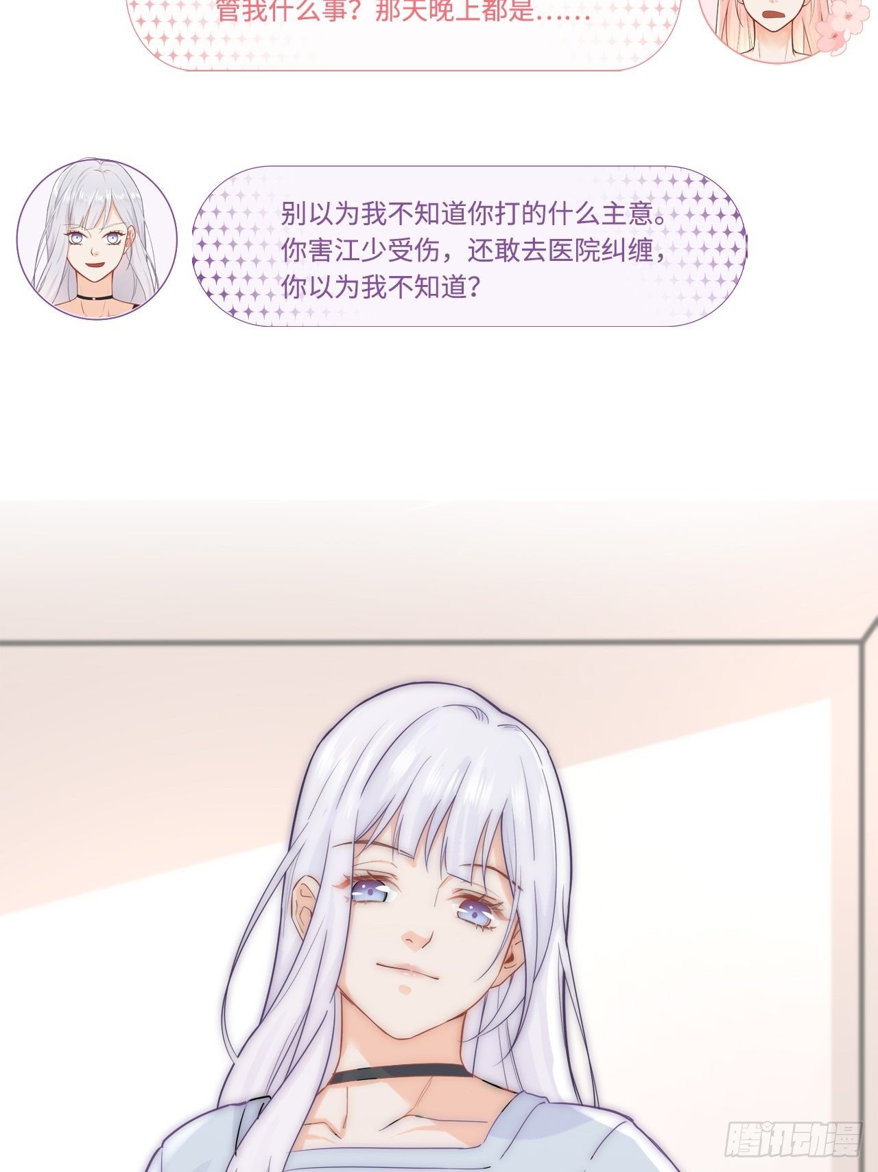 初吻36