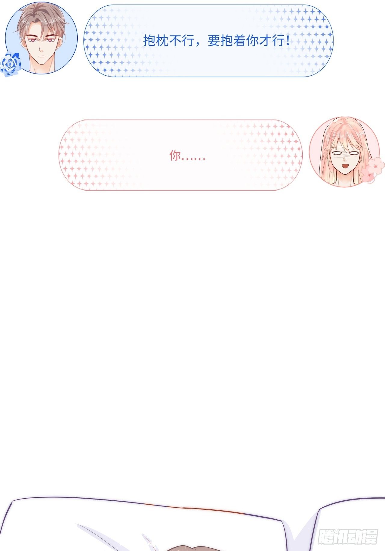 发烧32