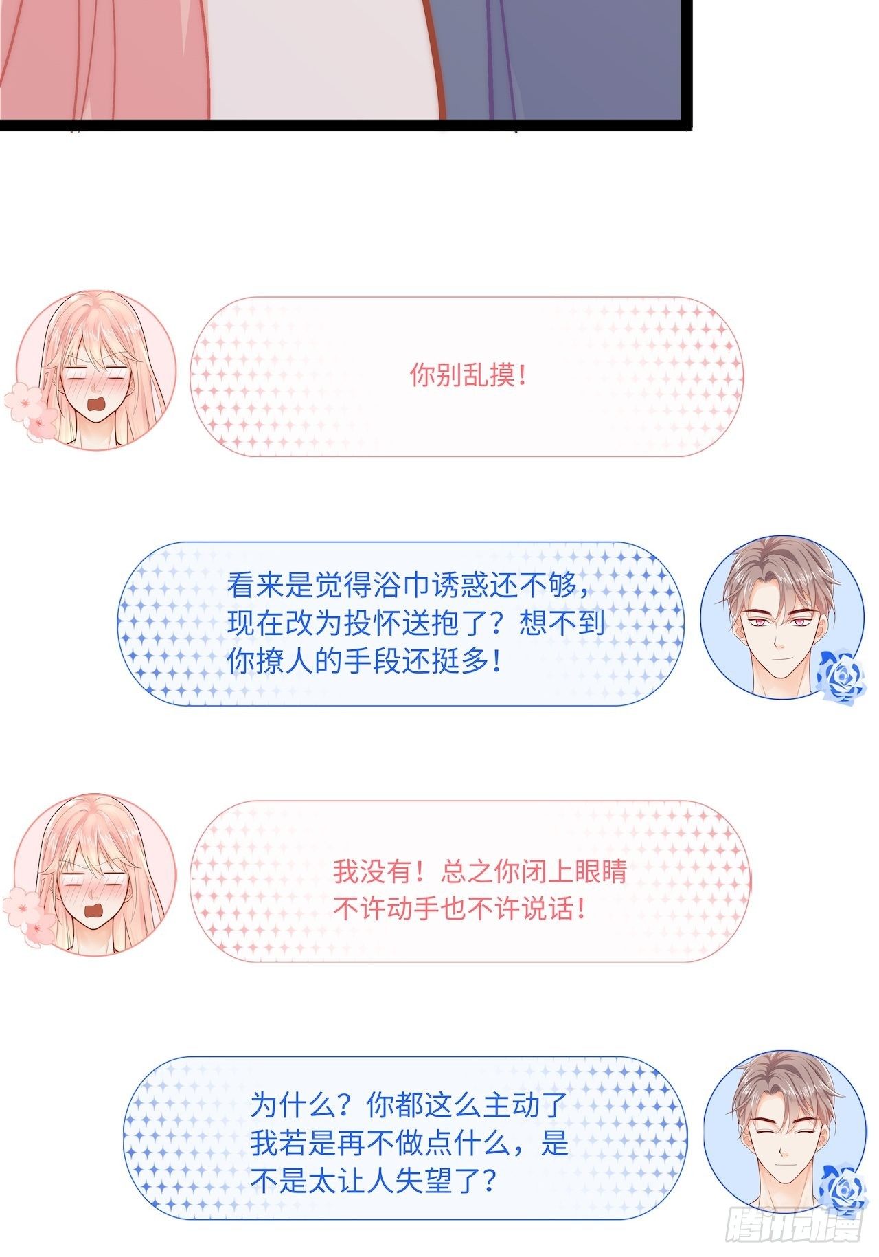 发烧3