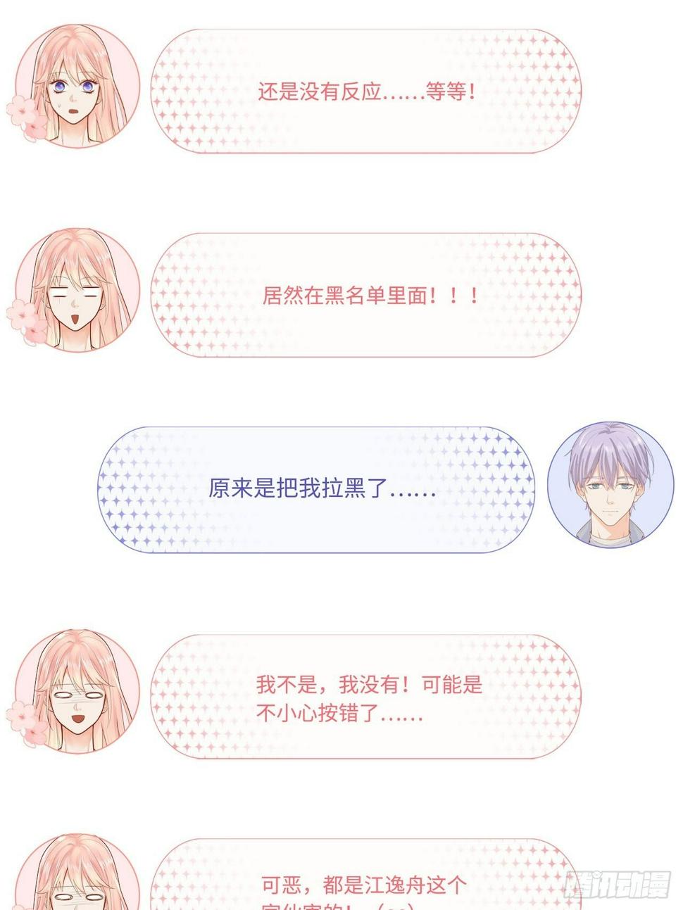 凉城鼓会28