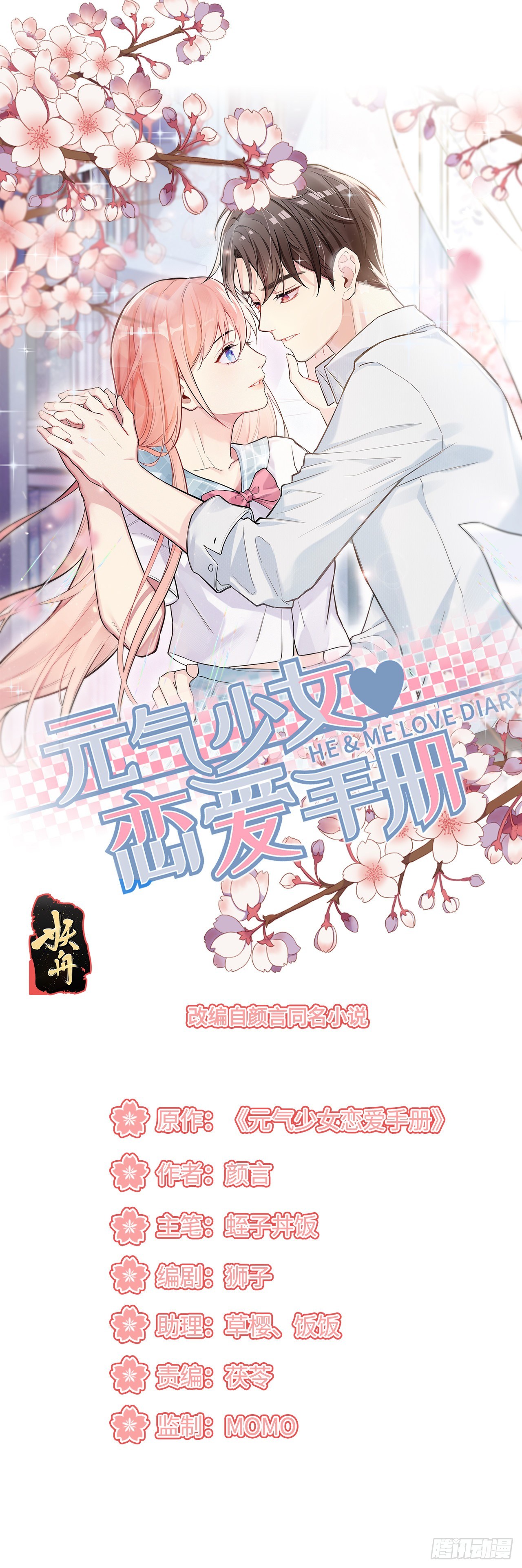 三个要求0