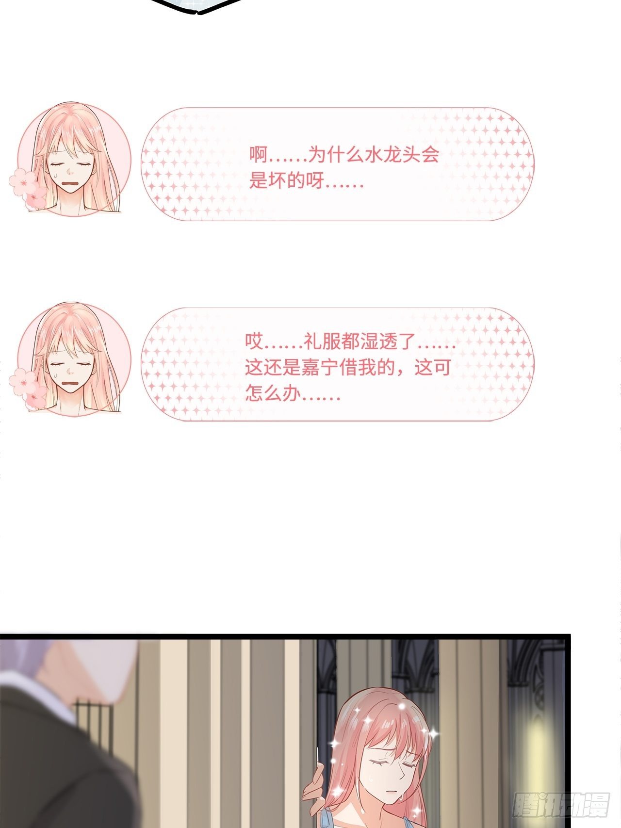 聚会42