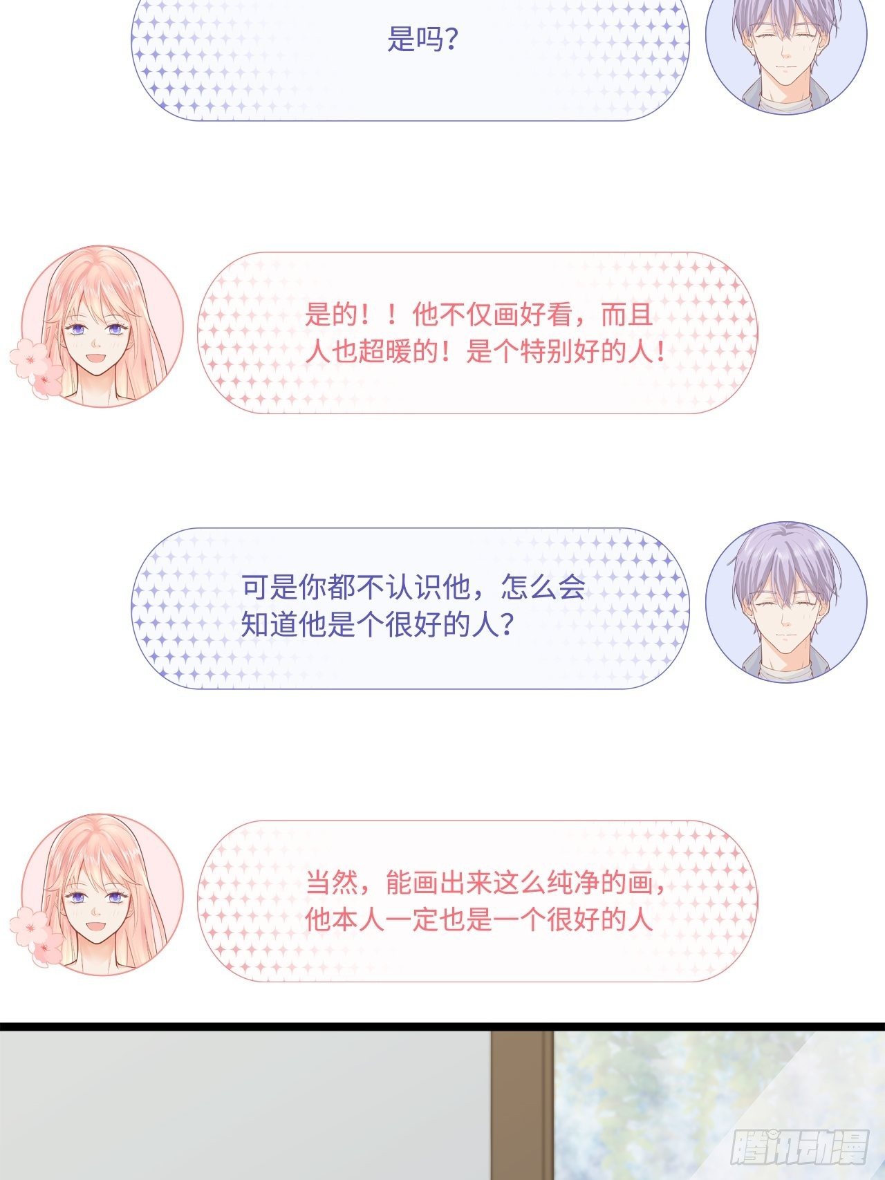 器材室遇险15