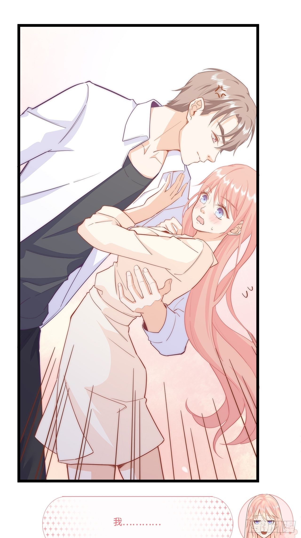 被拯救43