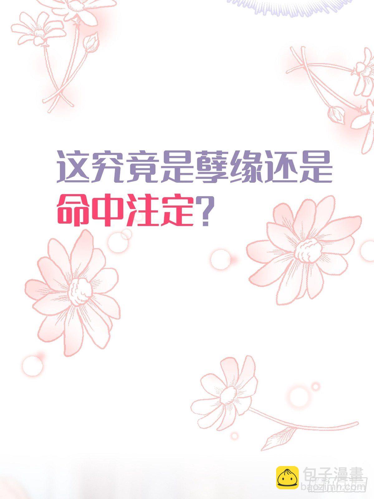 预告-少女和少年的恋爱物语7