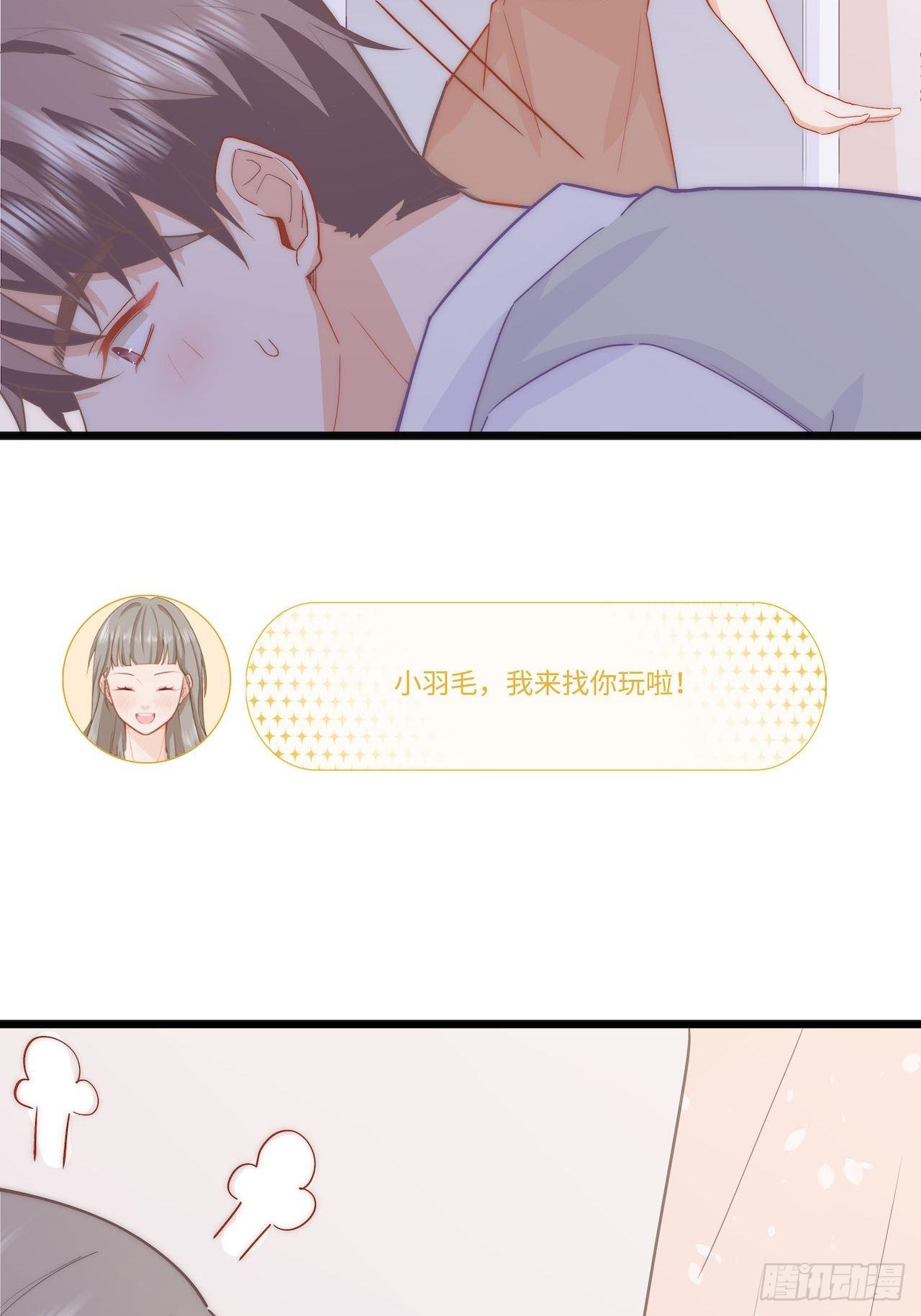 江少爱的表现52