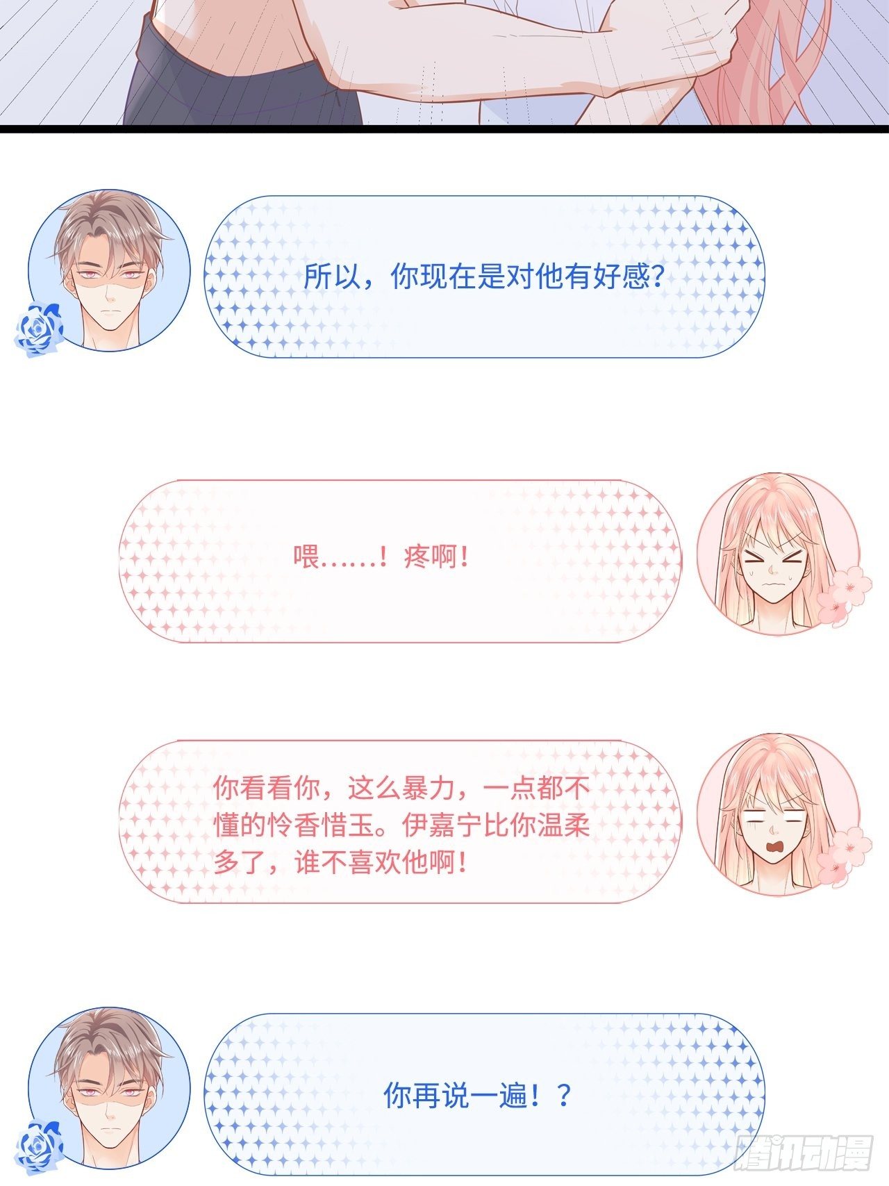 换一种方式赔偿26