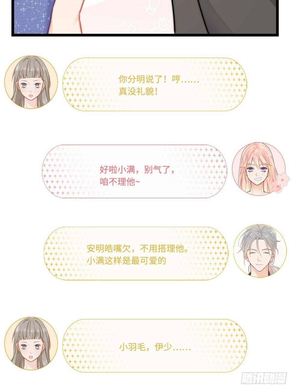 聚会14