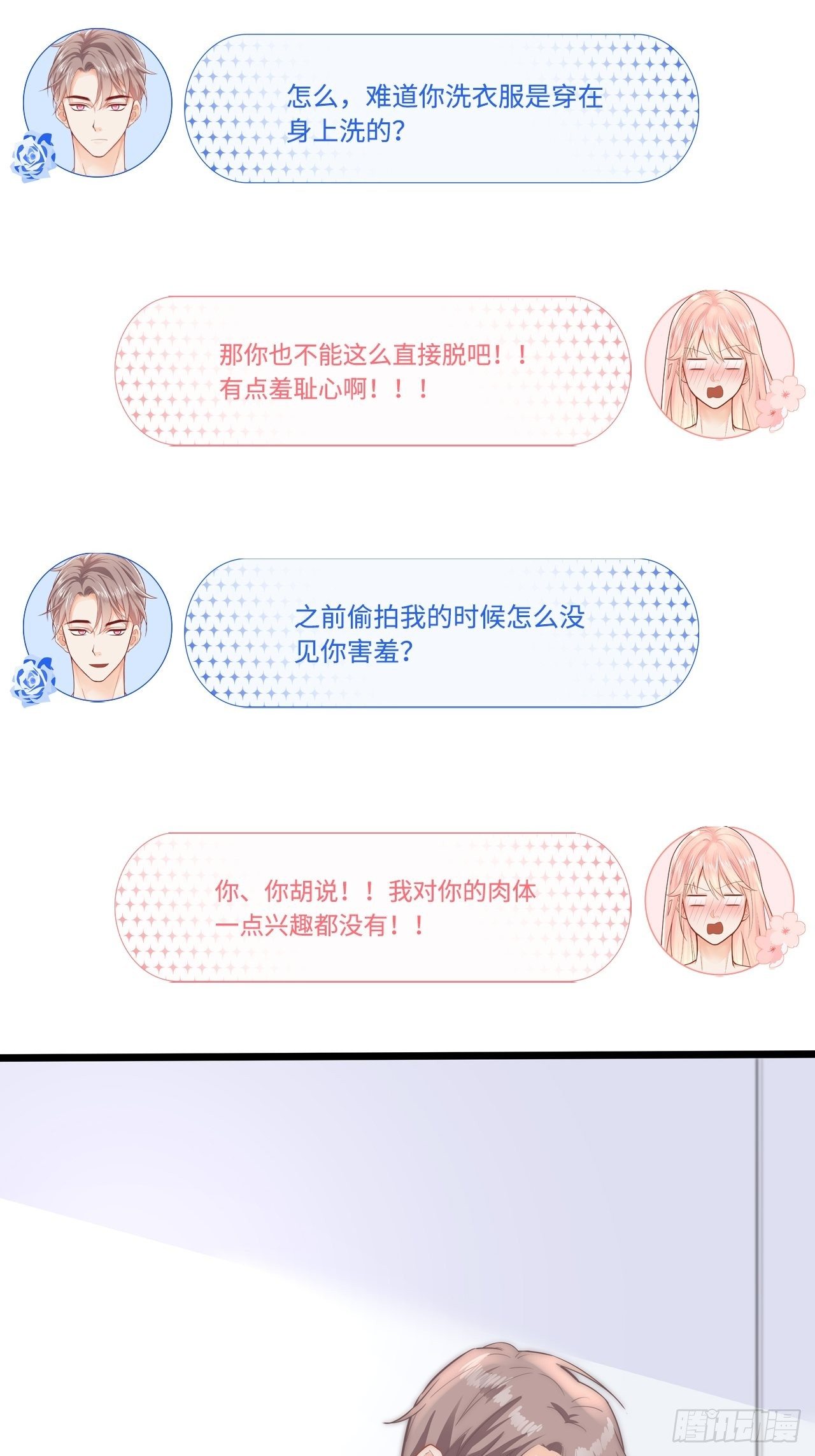换一种方式赔偿21