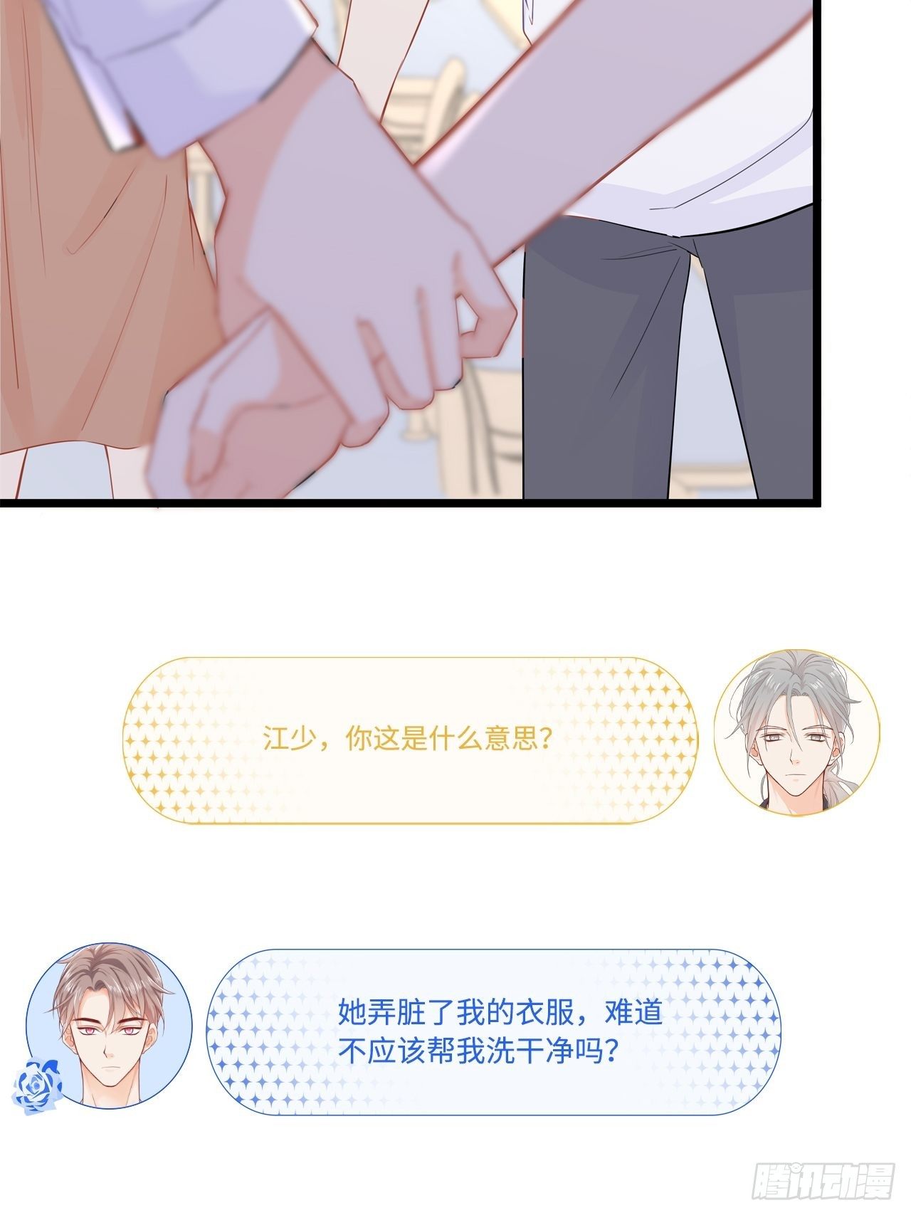 换一种方式赔偿12