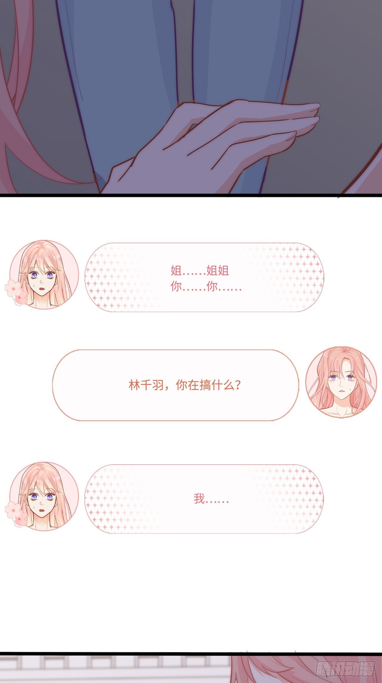 见“家长”！17