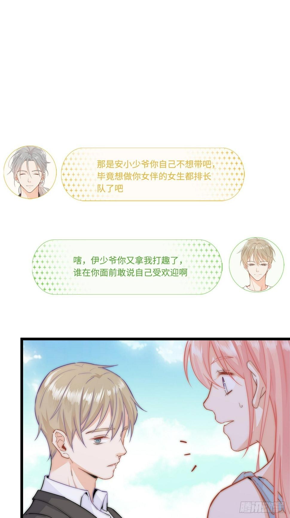 聚会7