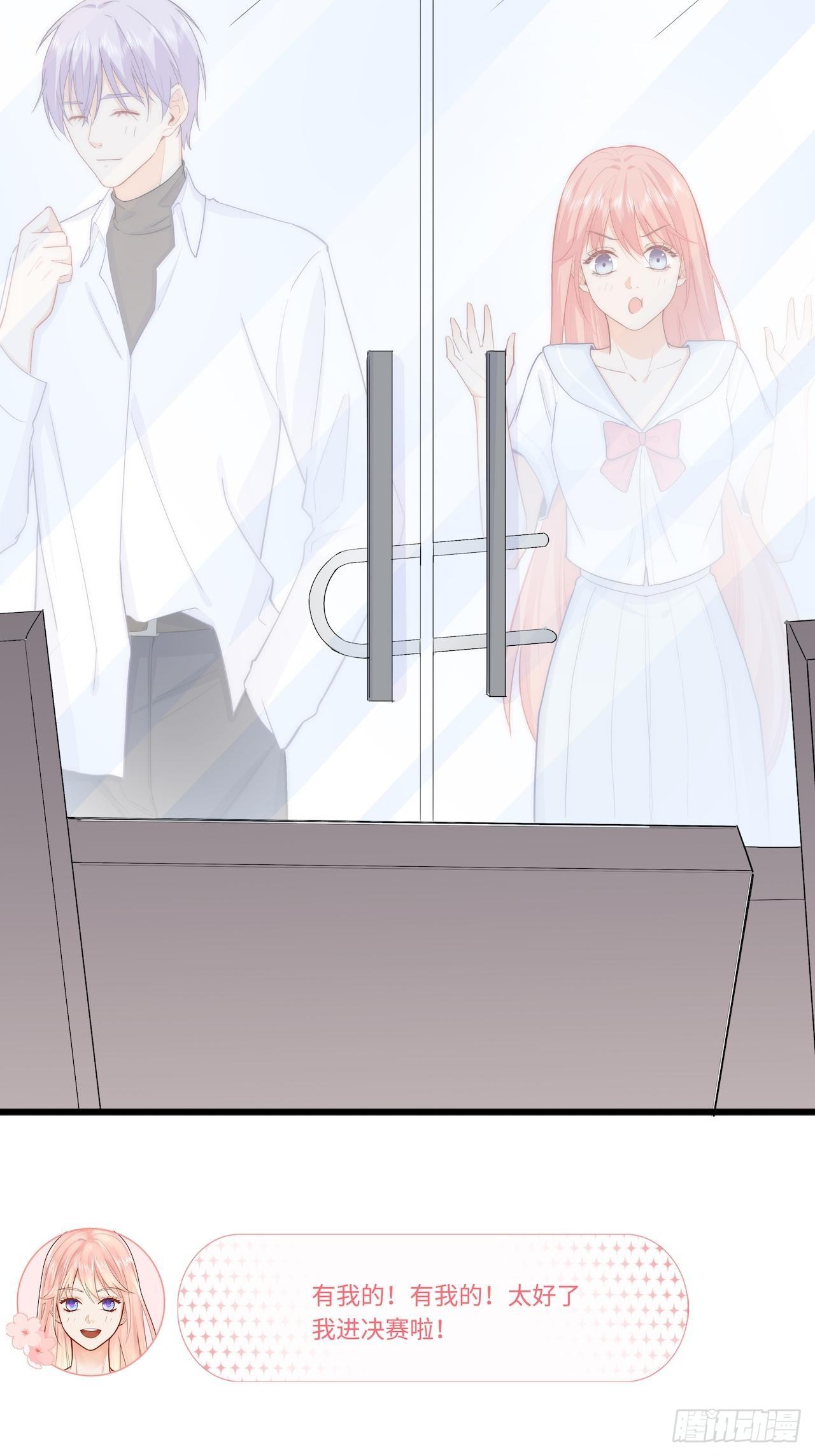 千羽被带走！？11