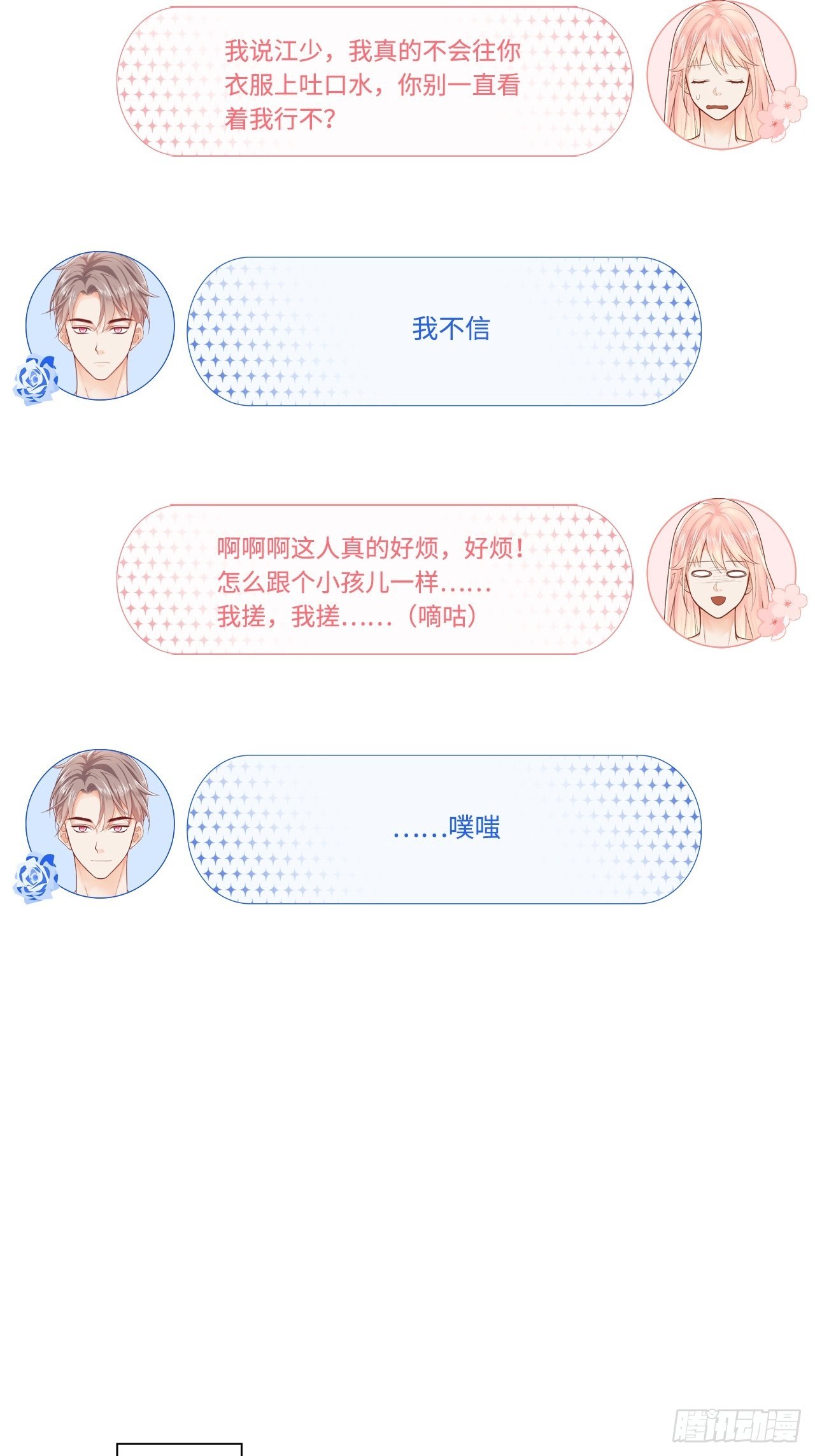 换一种方式赔偿34