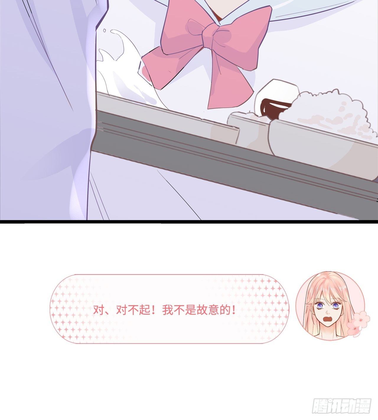 绑架不成反被绑53