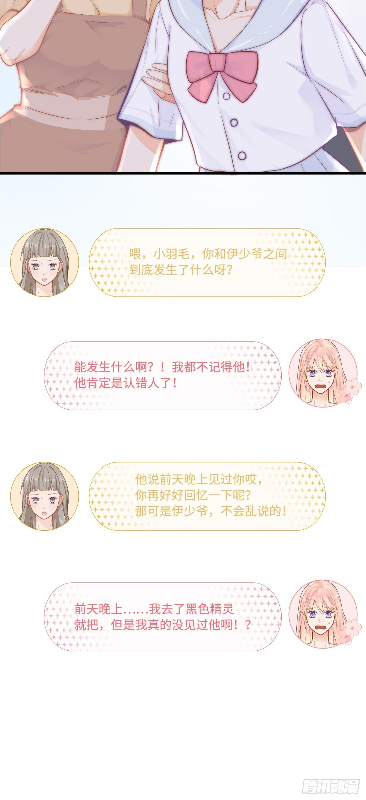 又来一个30
