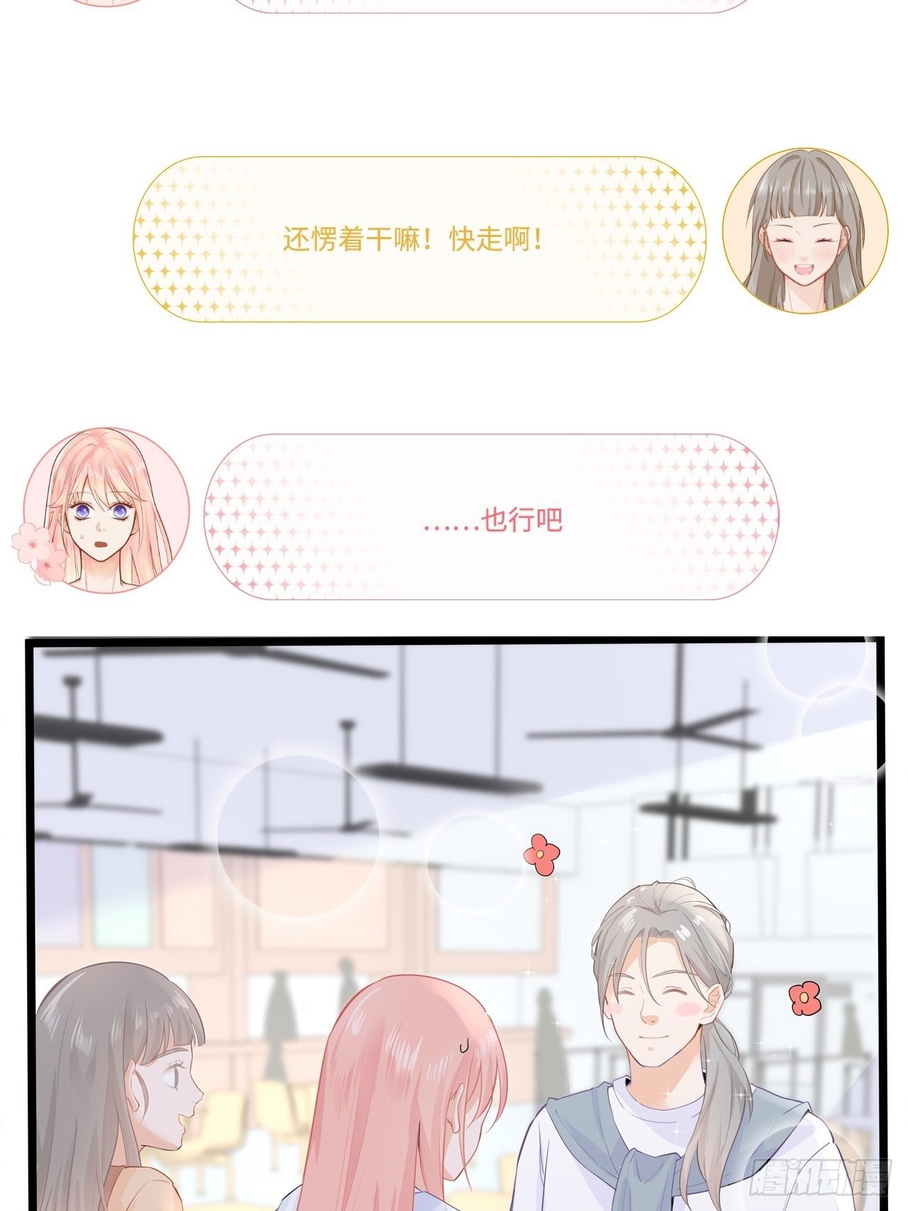 绑架不成反被绑40