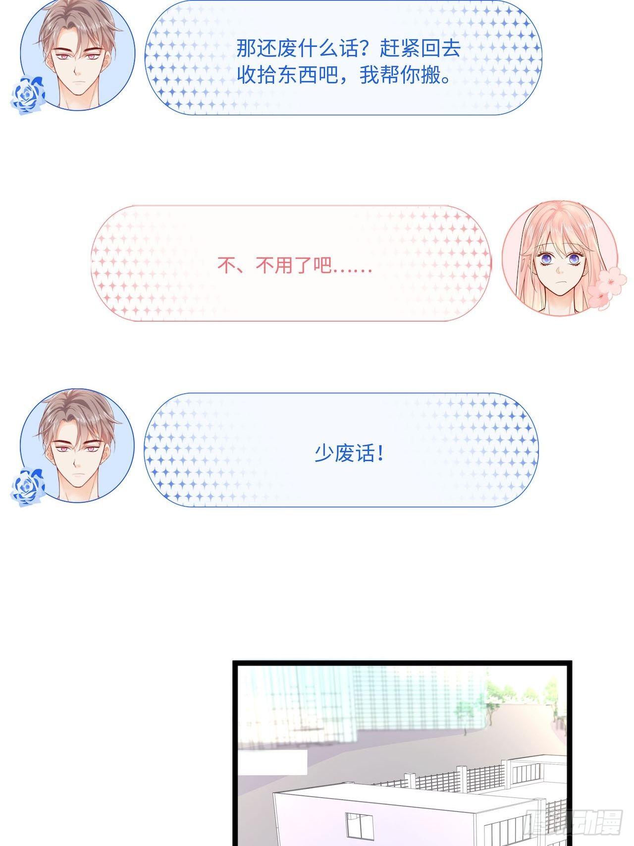江少爱的表现29