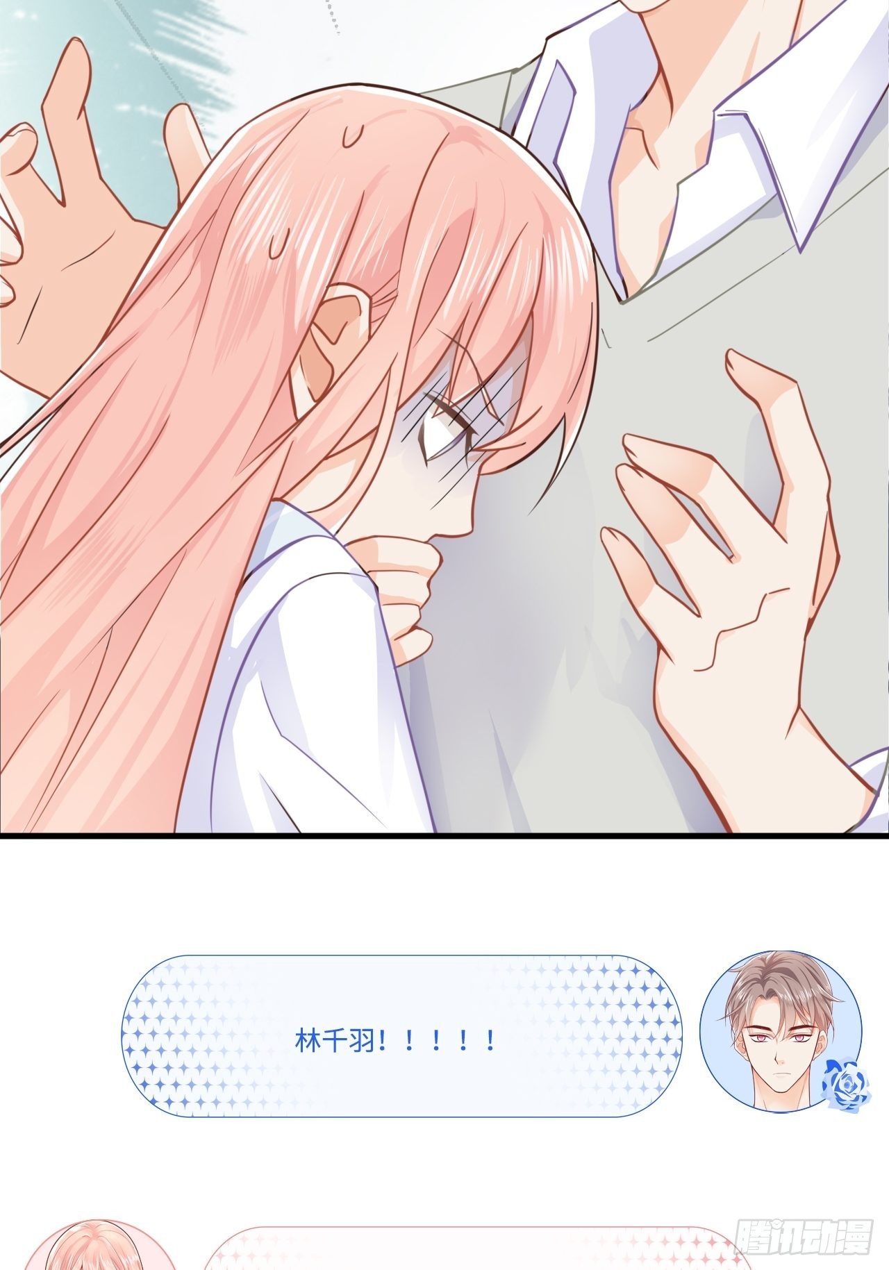 这位小姐你误会了19