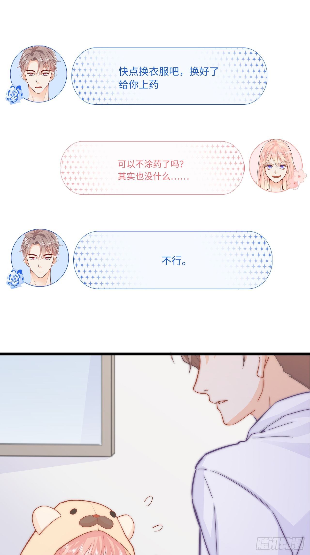 上药9