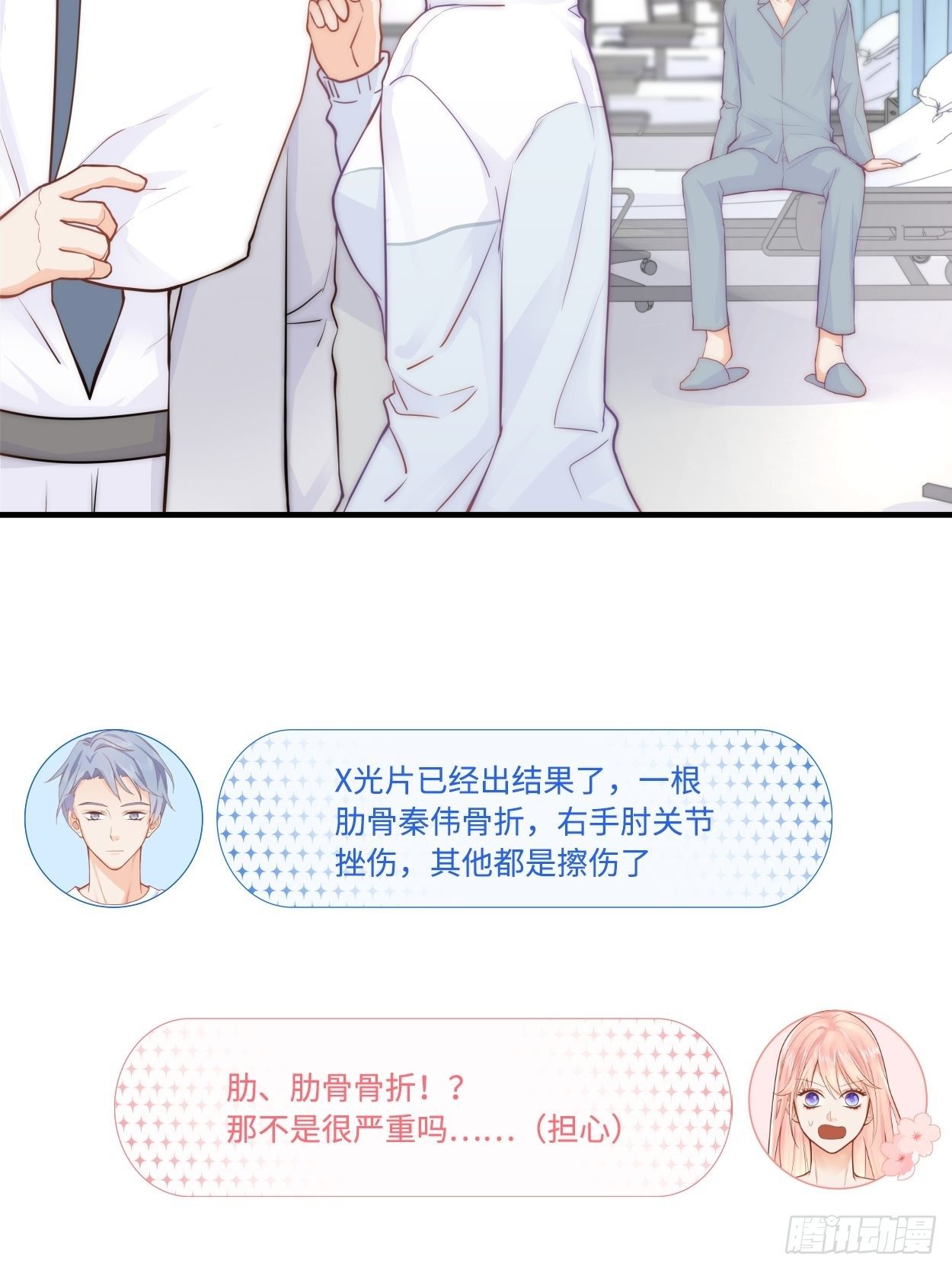 又来一个9