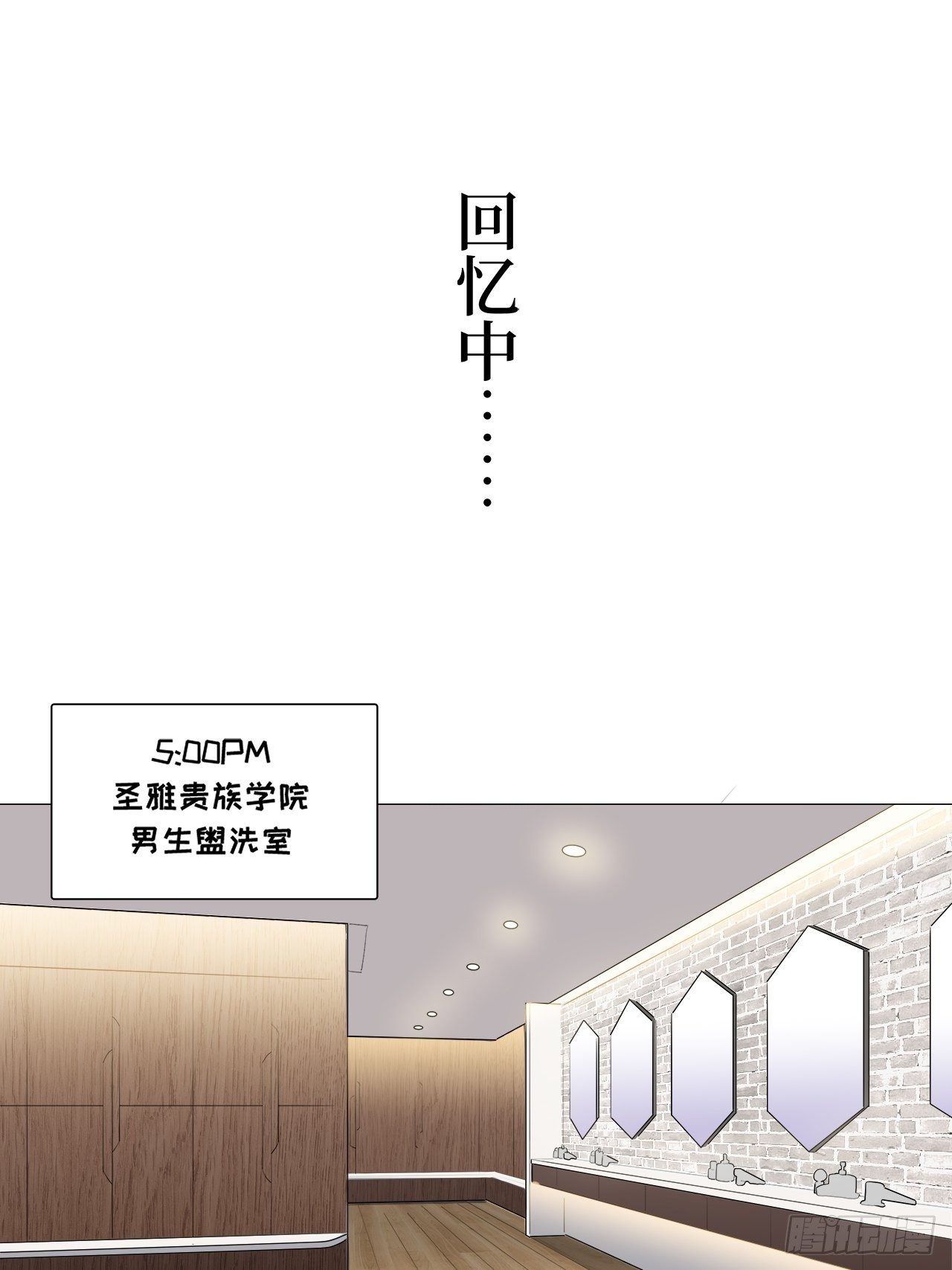 我不是故意偷拍你洗澡的！5