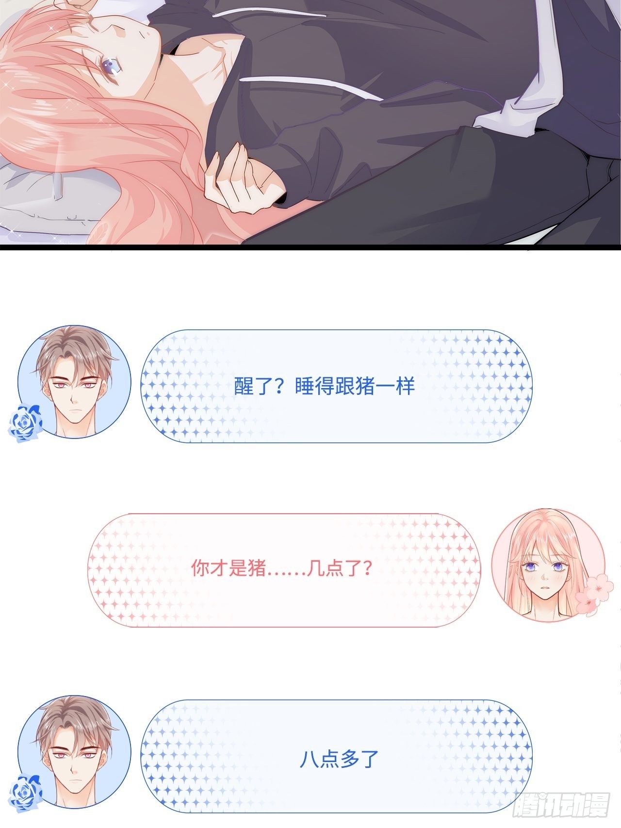 “经验丰富”江逸舟4
