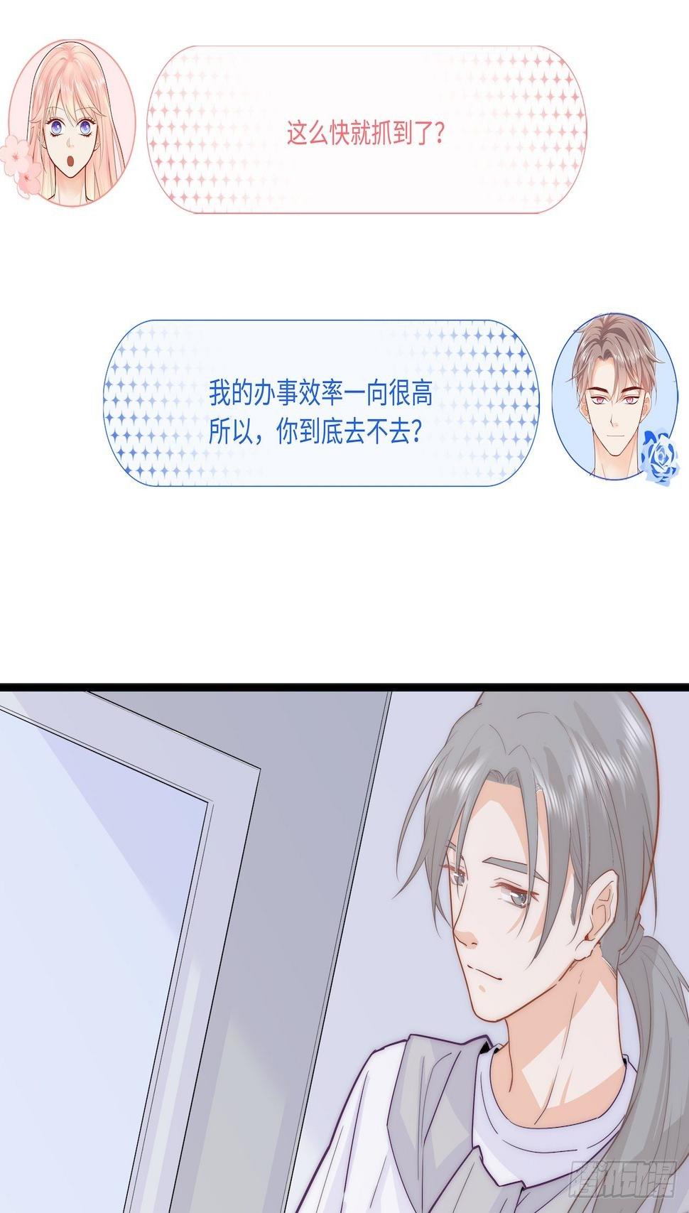 幕后凶手5