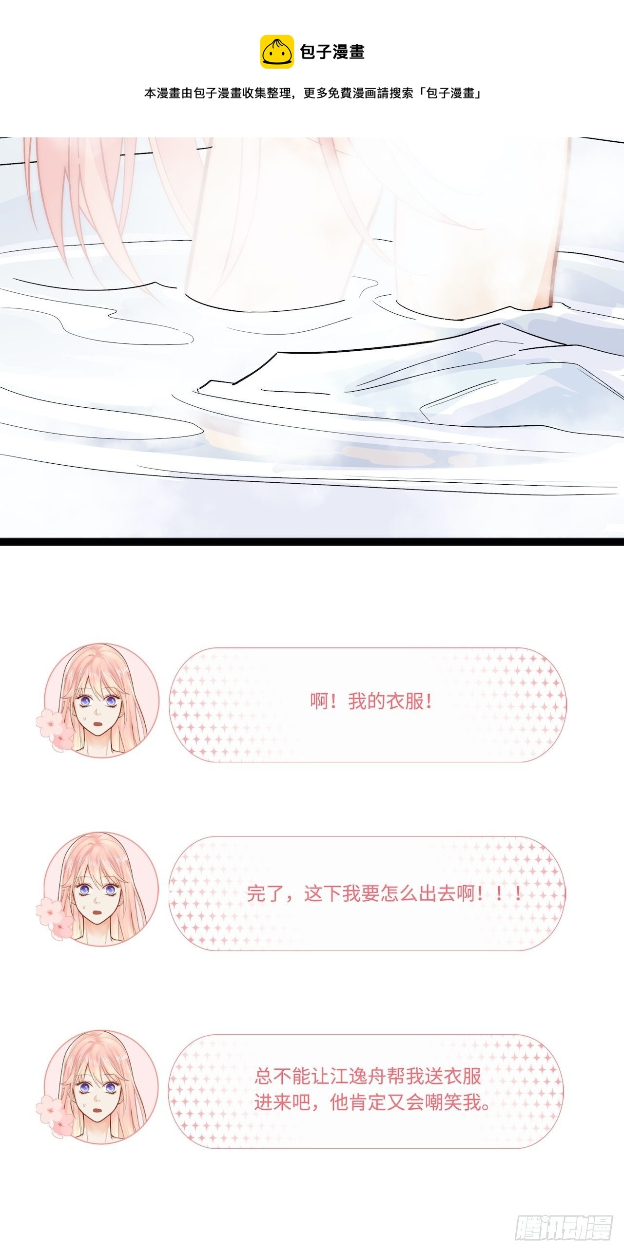 合住24