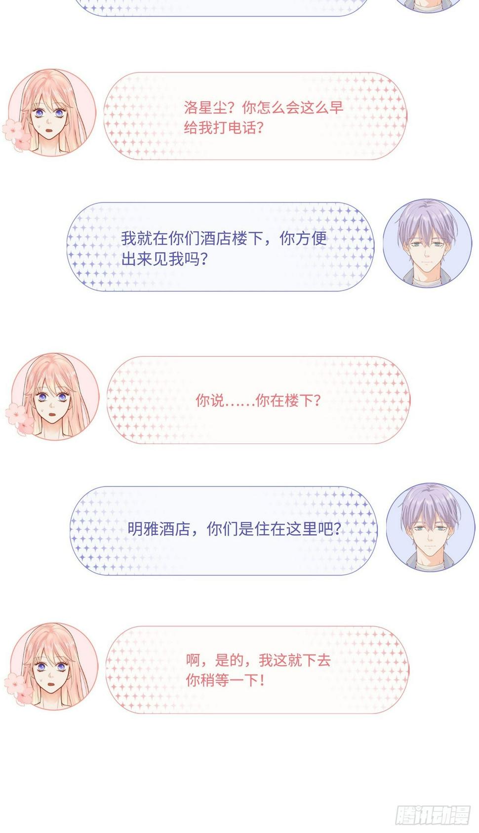 凉城鼓会18