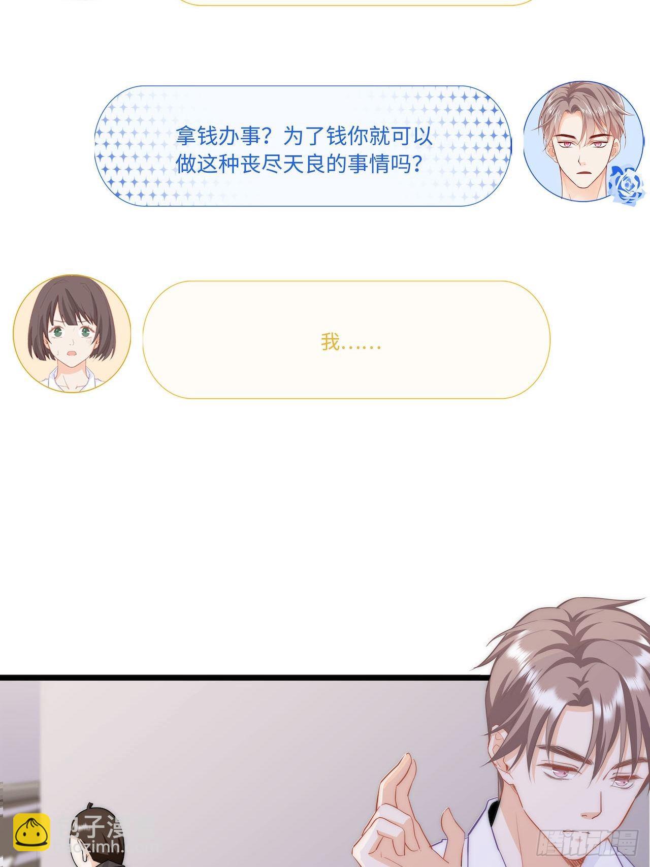 上药31