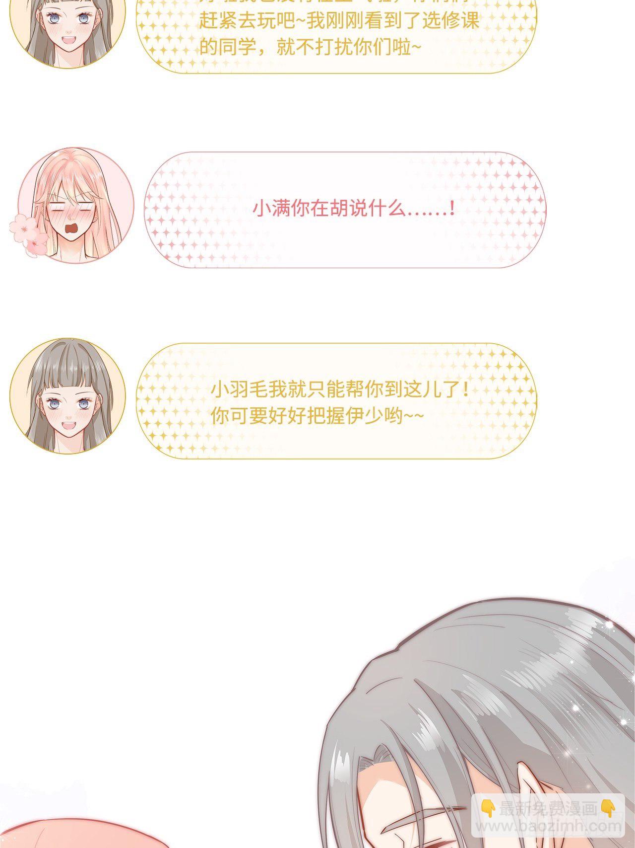 聚会17