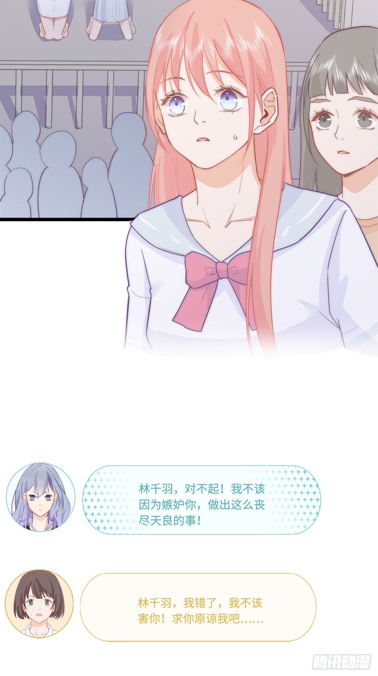 江少爱的表现3