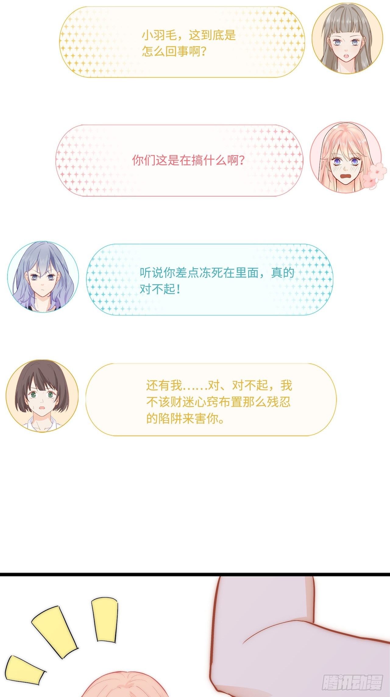 江少爱的表现4