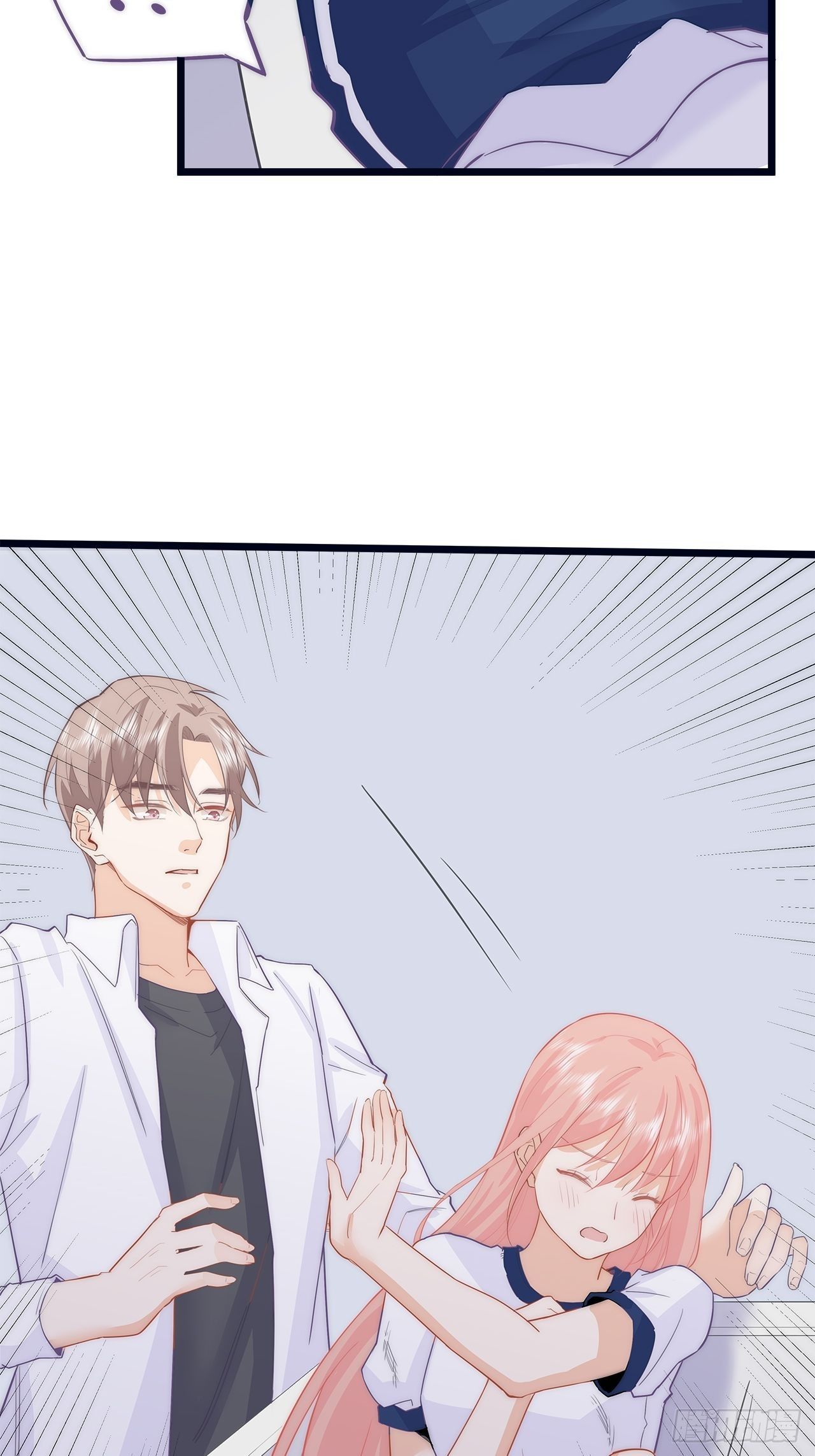 被拯救17