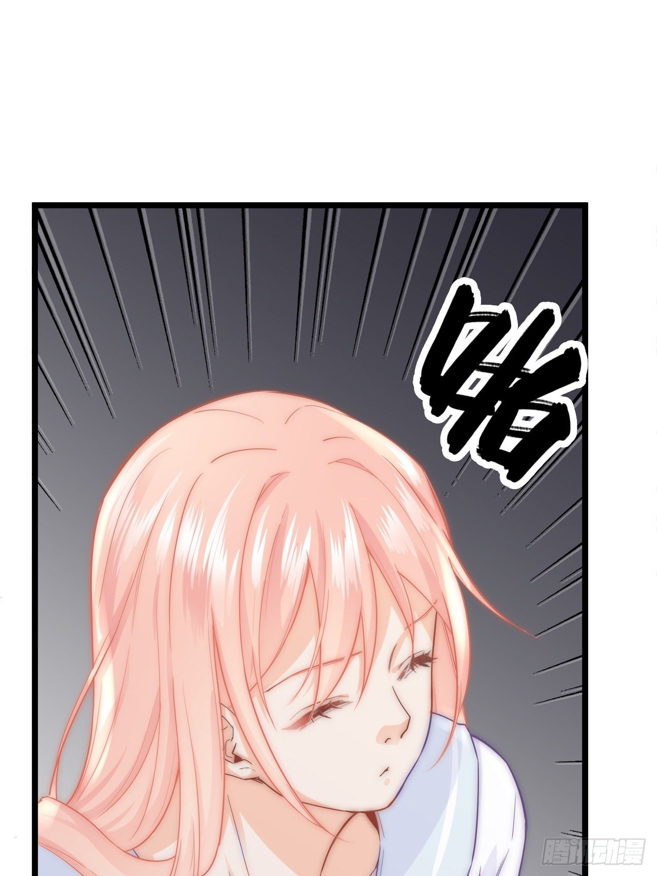 初吻31