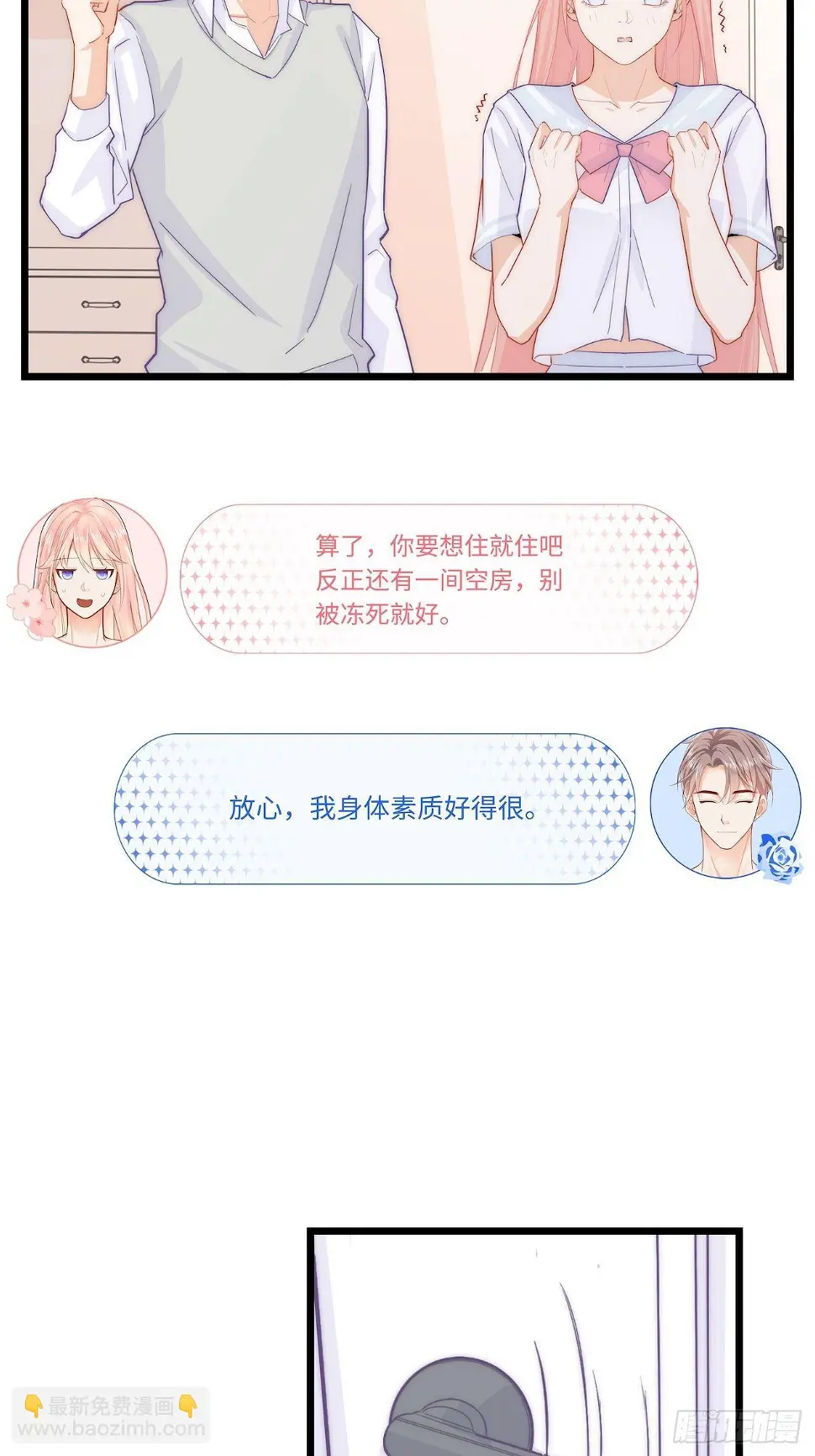 备用钥匙14