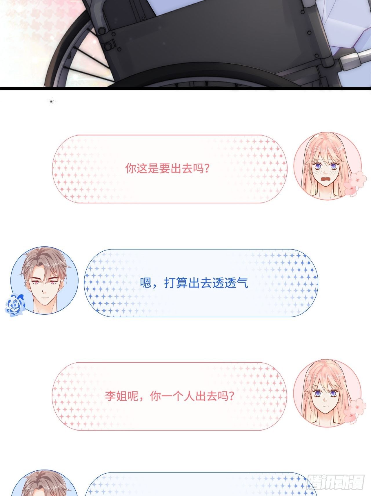 医院探病24