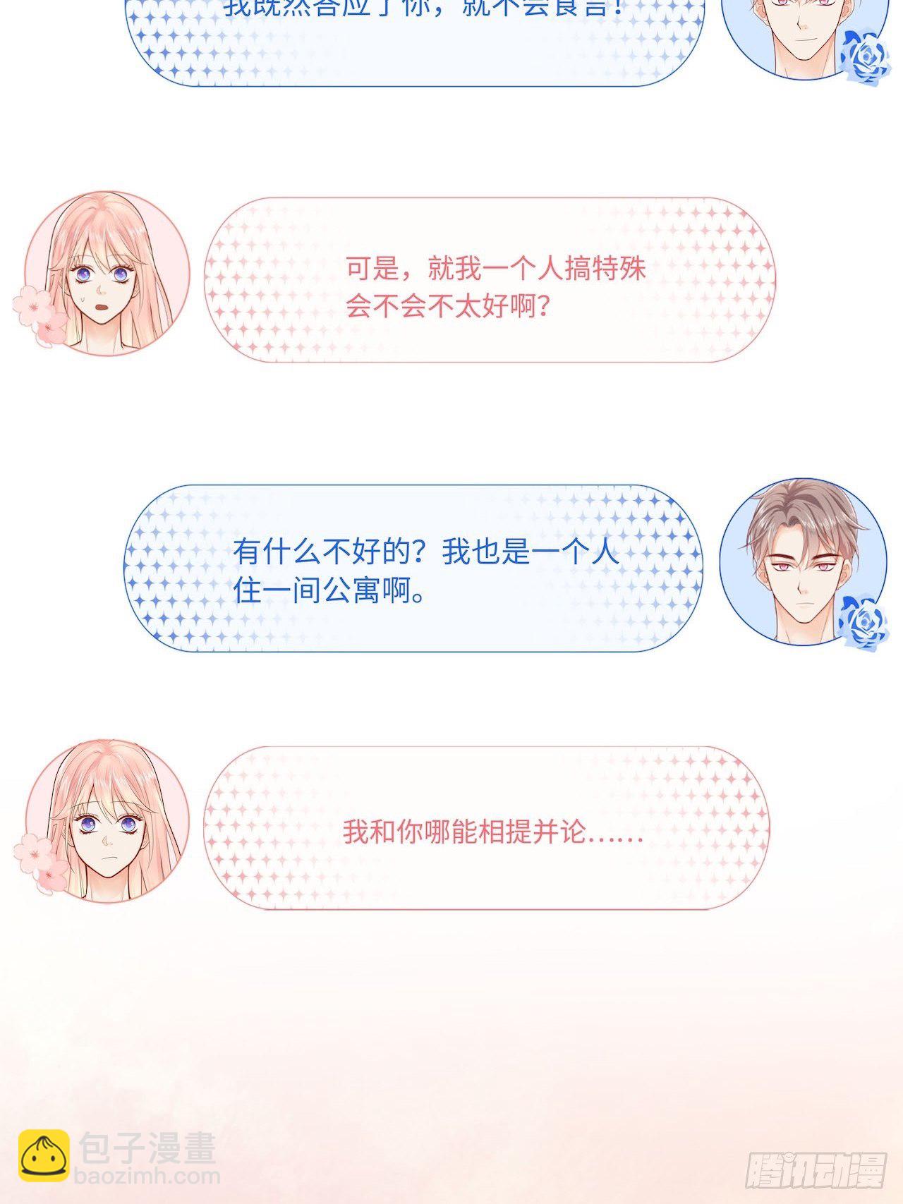 江少爱的表现25