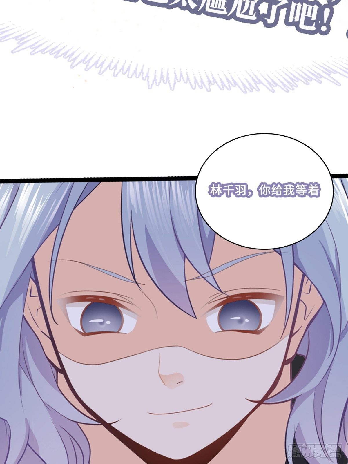 预告-少女和少年的恋爱物语3