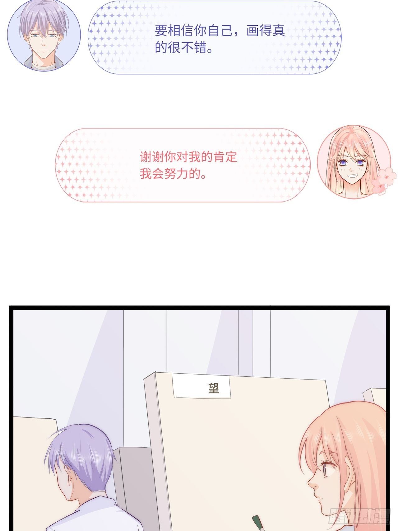 野营活动7