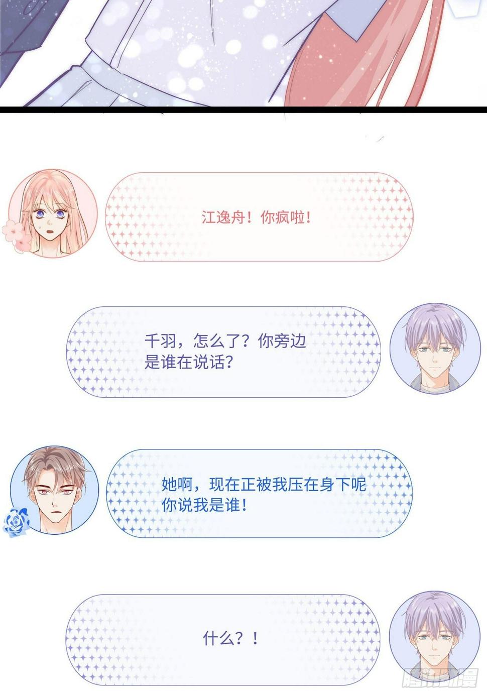 凉城鼓会3