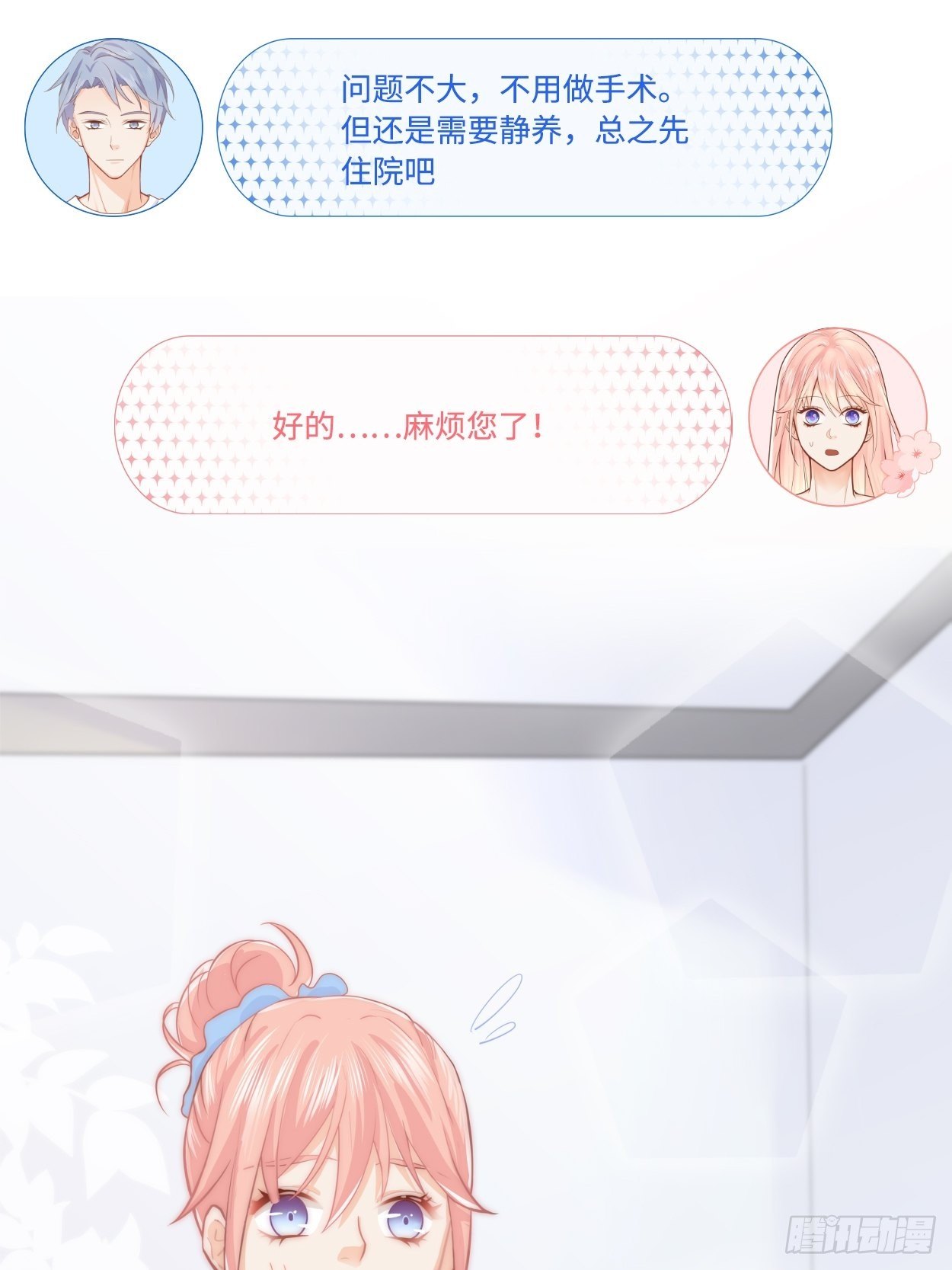 又来一个10