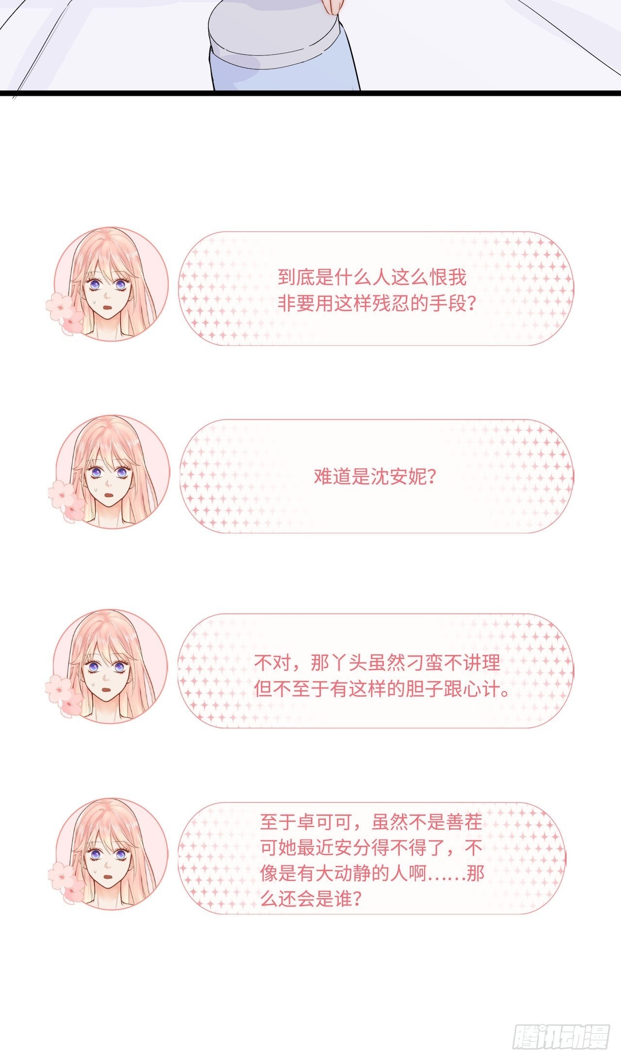上药23