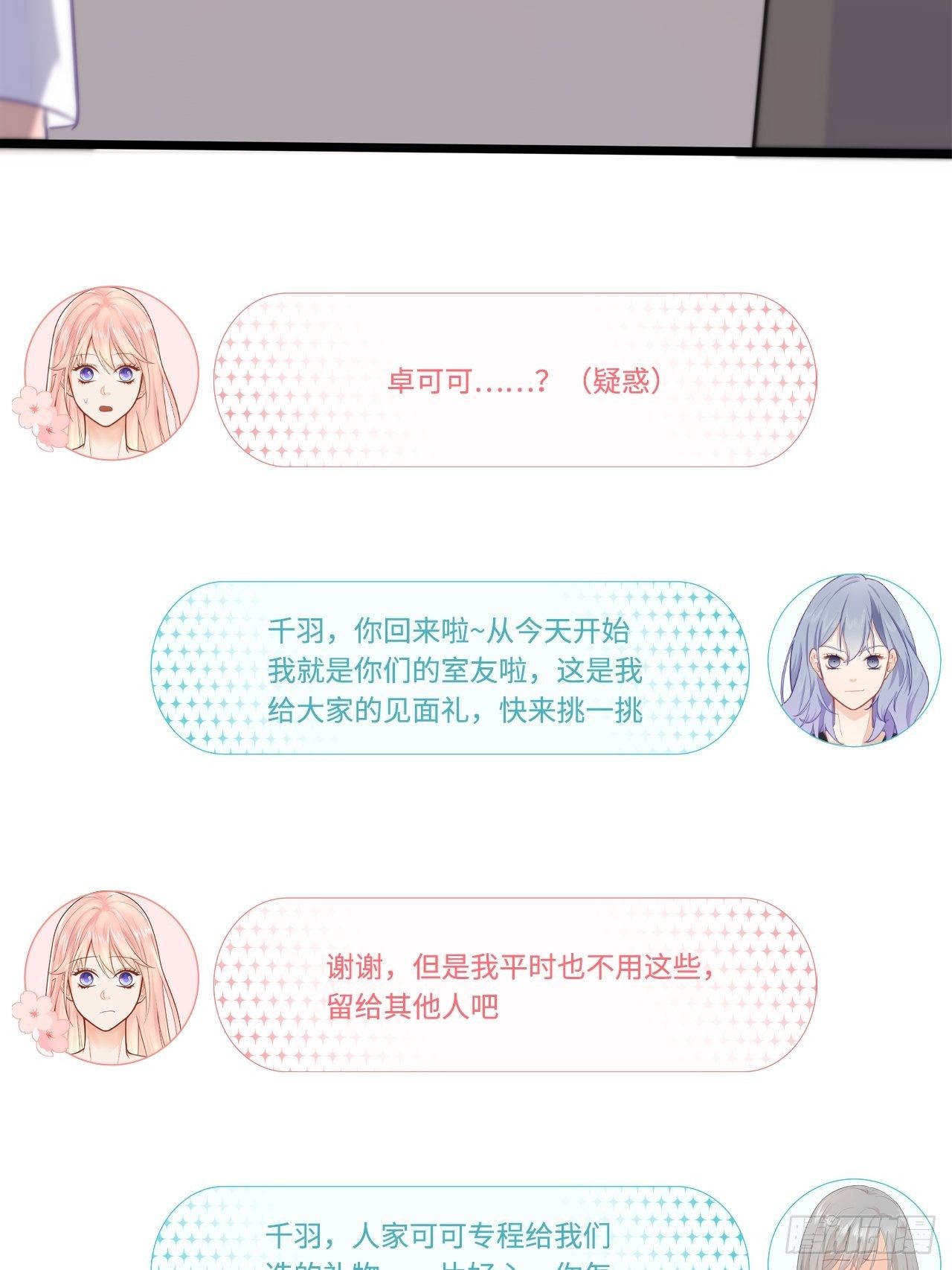 医院探病12
