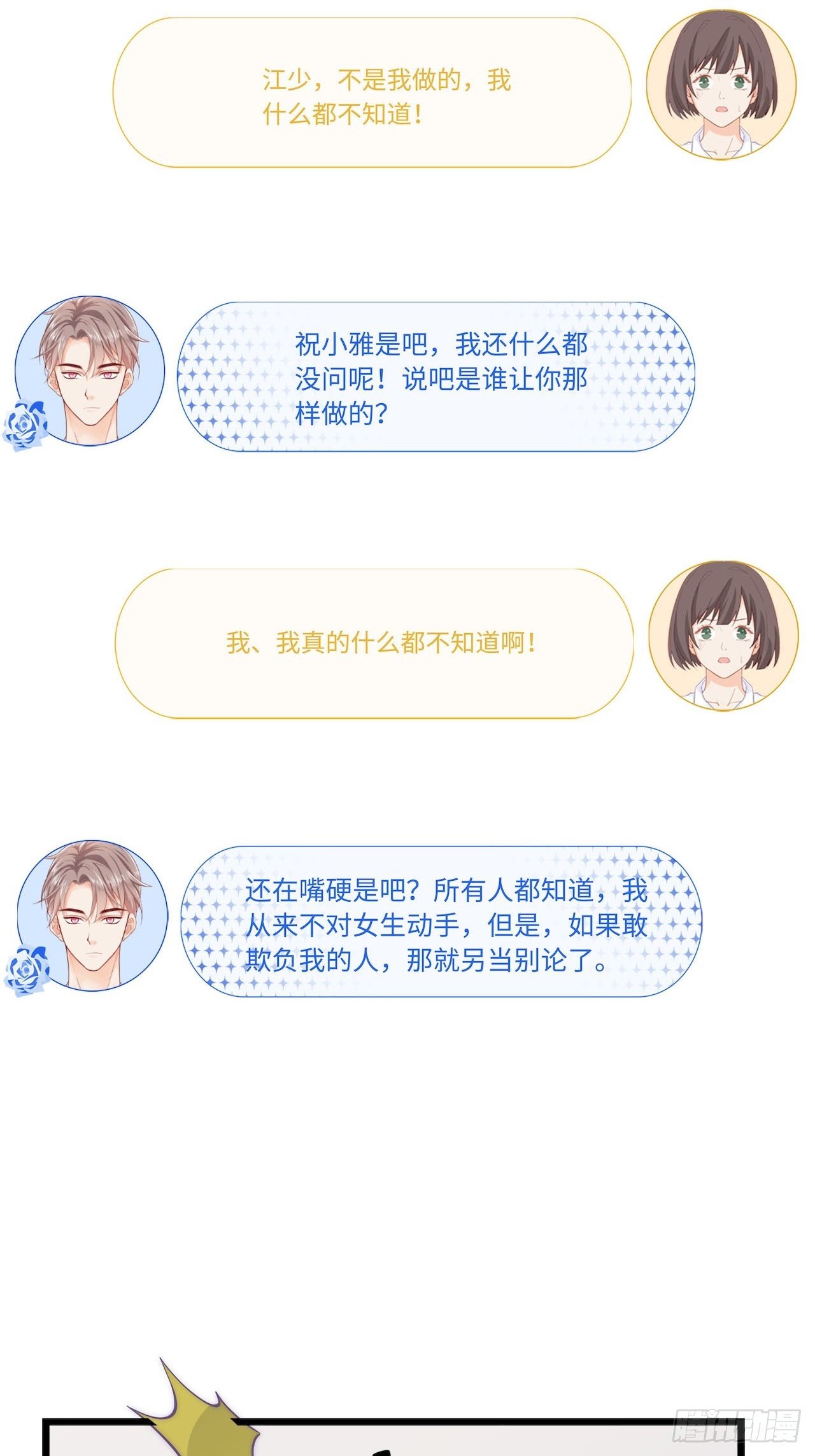 上药26